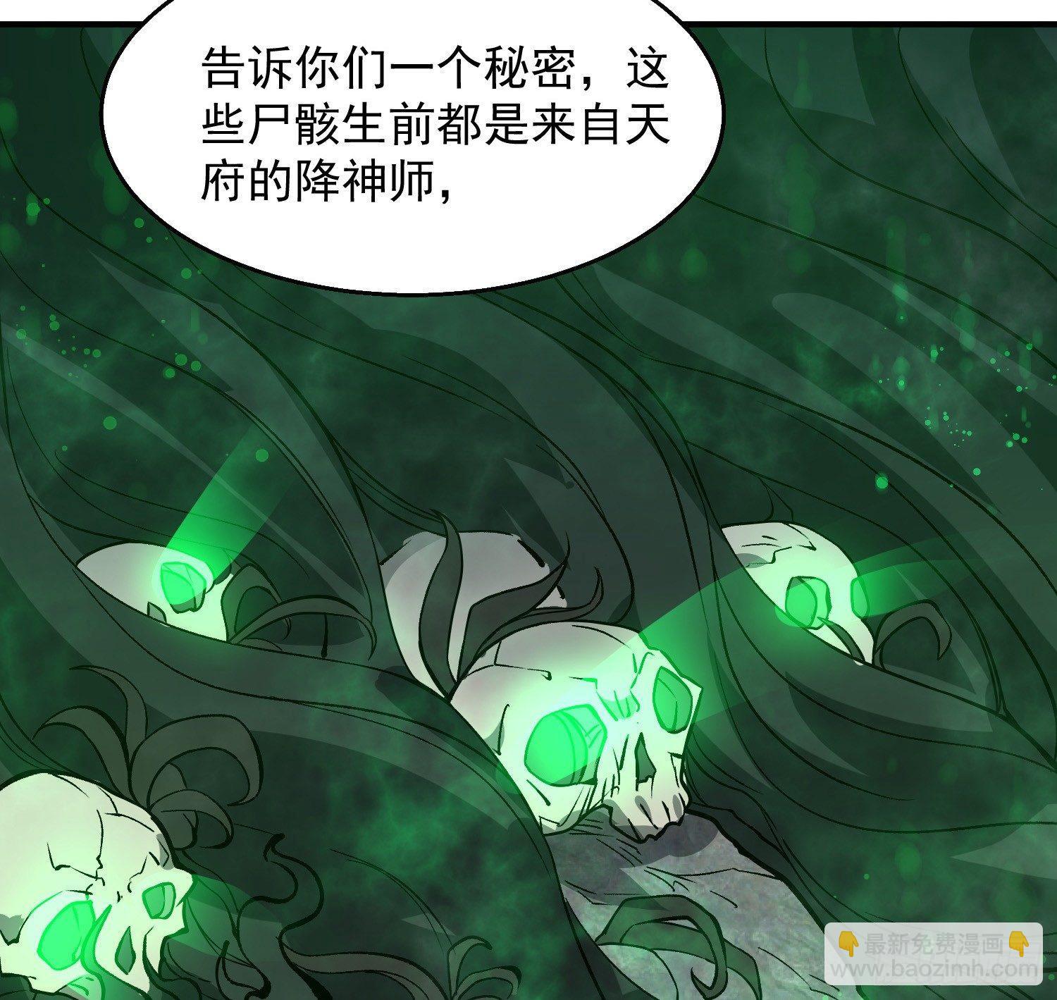 第18话 是我太冲动了44