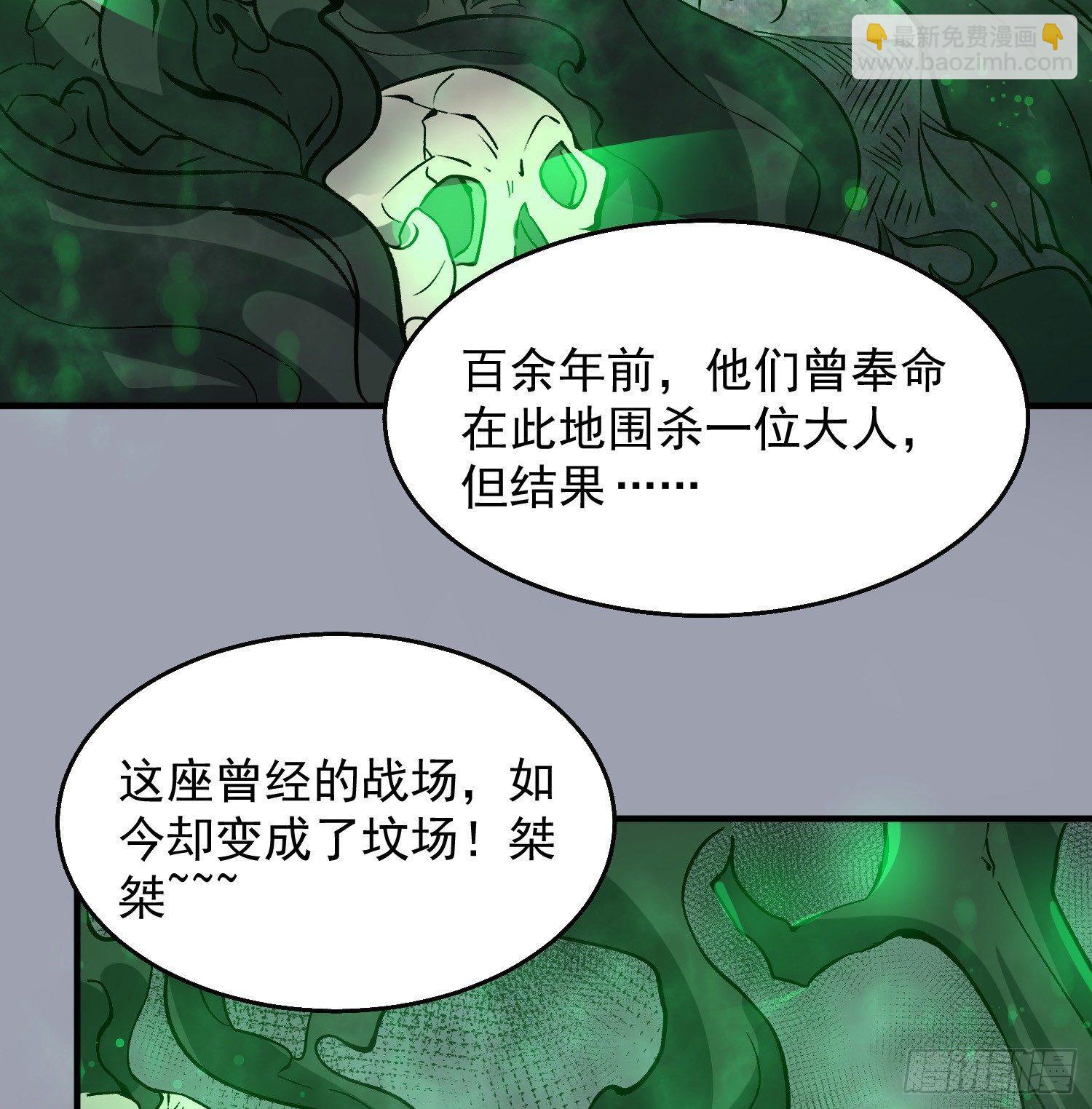 第18话 是我太冲动了45