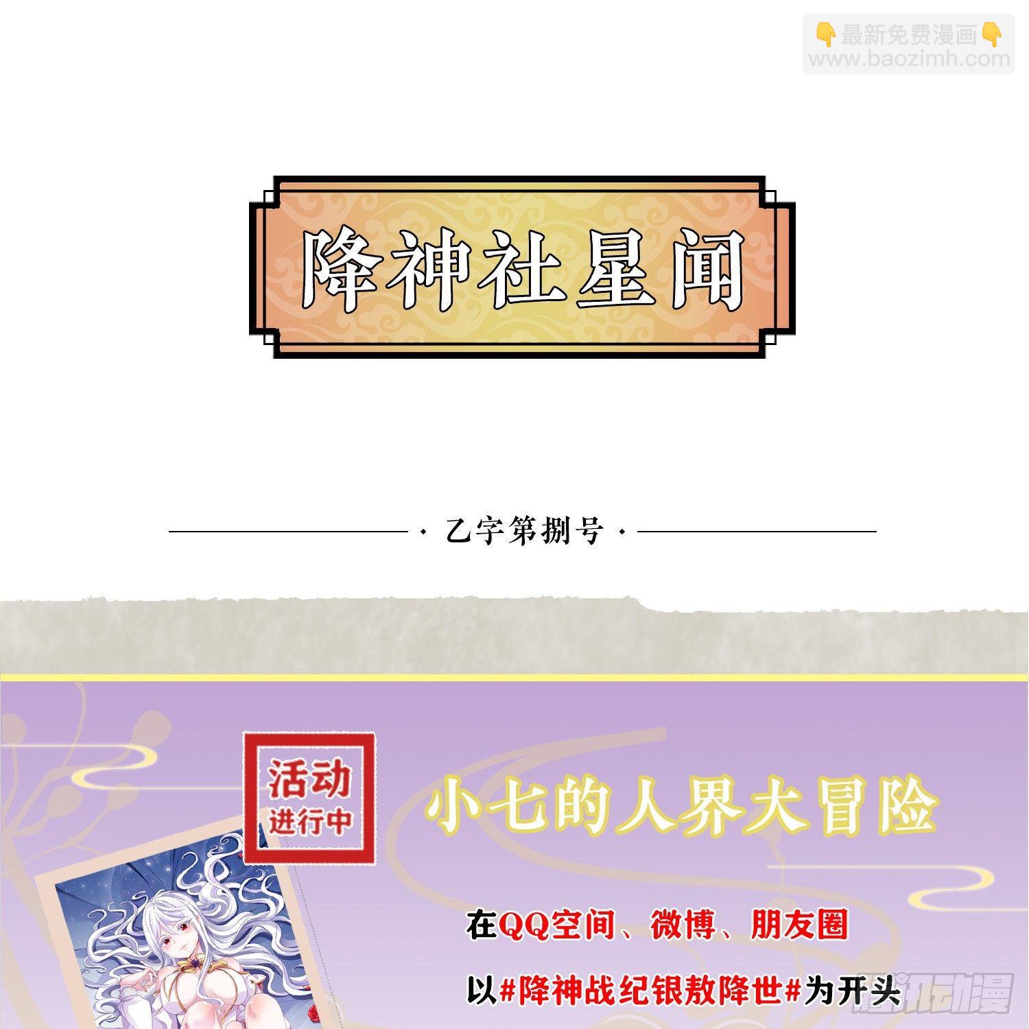 第18话 是我太冲动了49