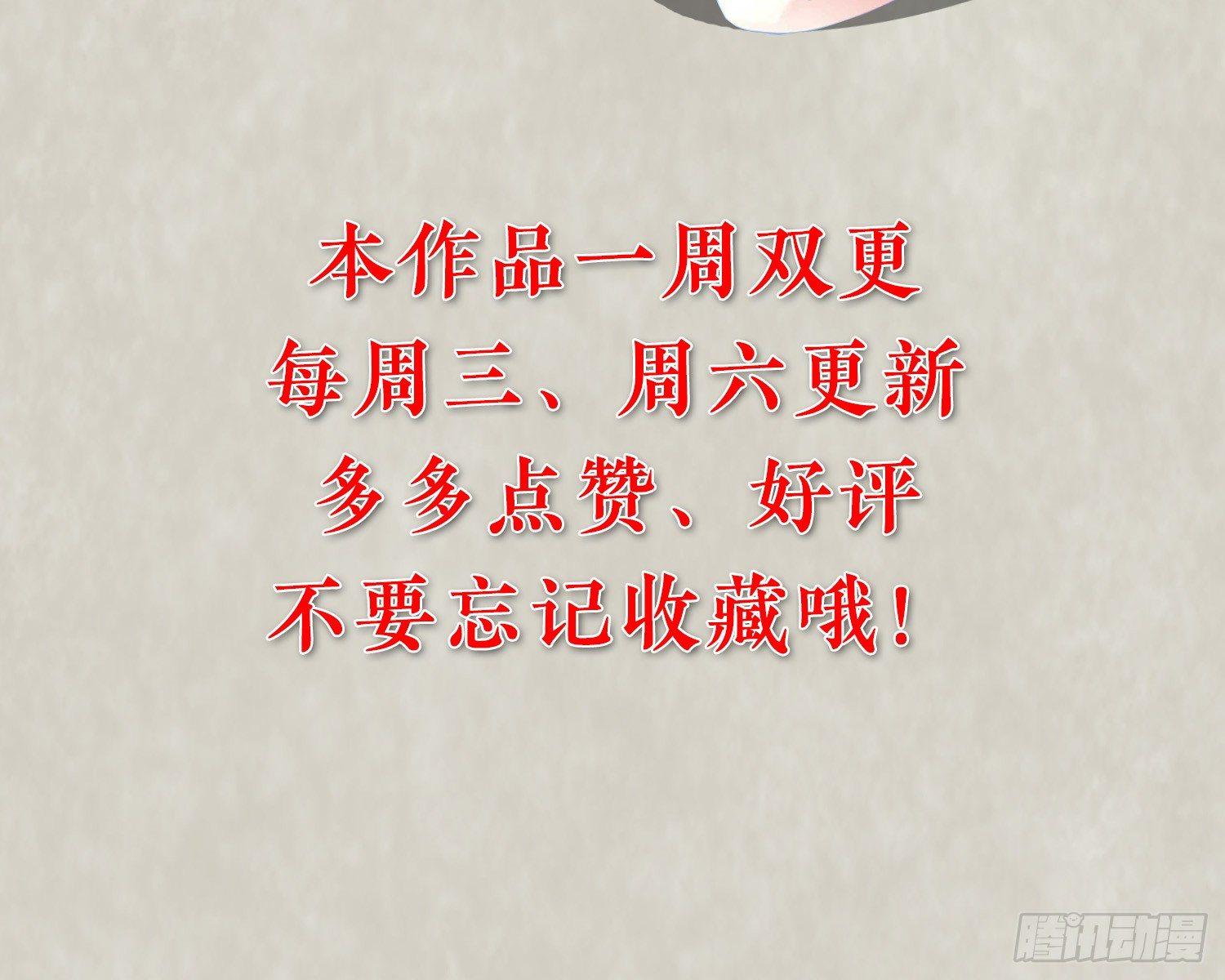 第18话 是我太冲动了57