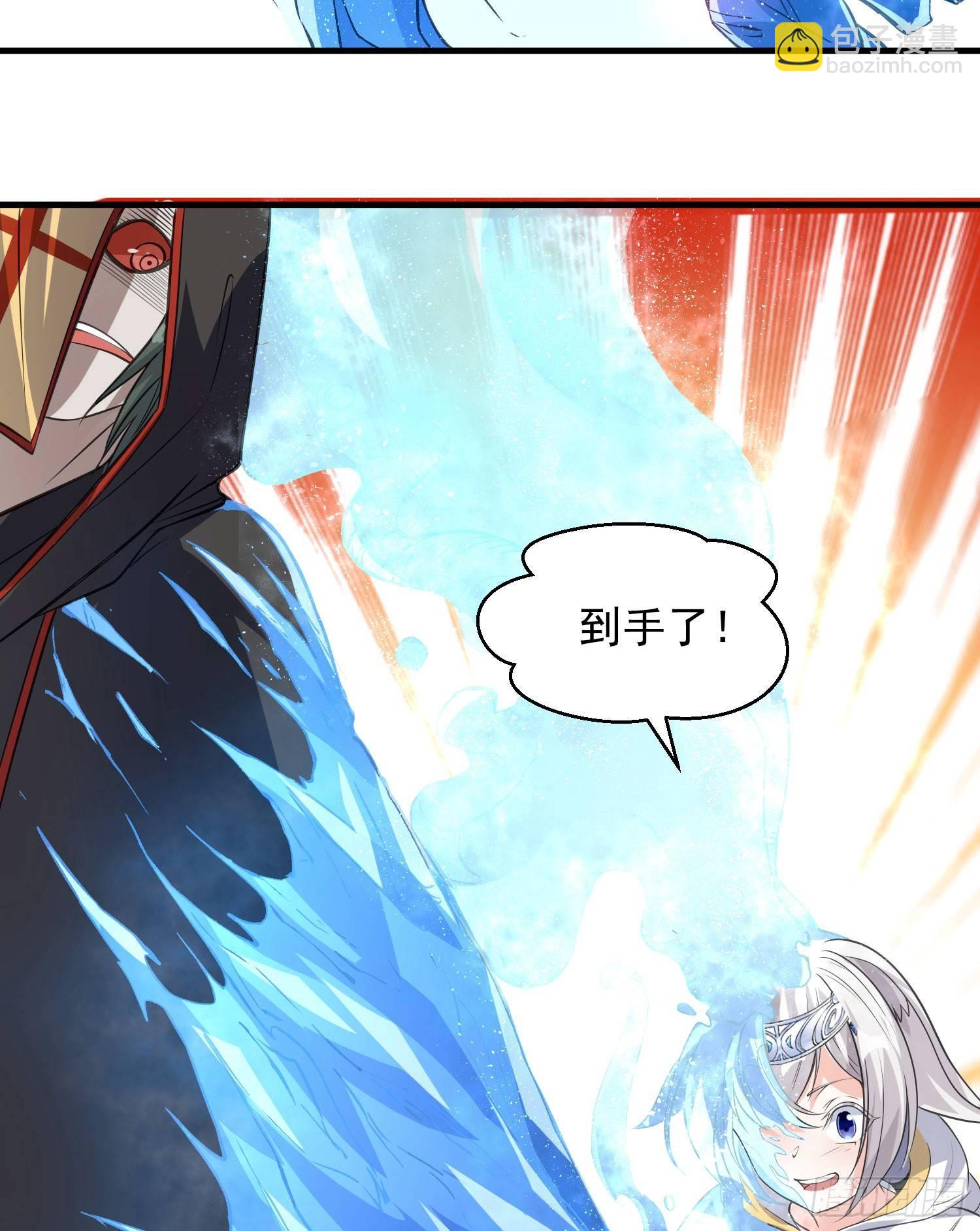 第18话 是我太冲动了7