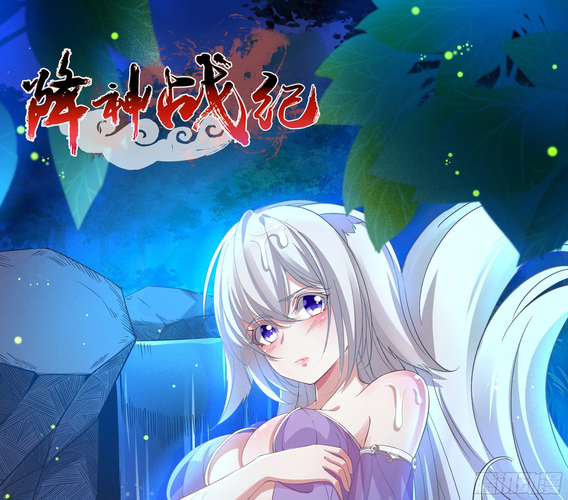 第19话 这个老混蛋！0