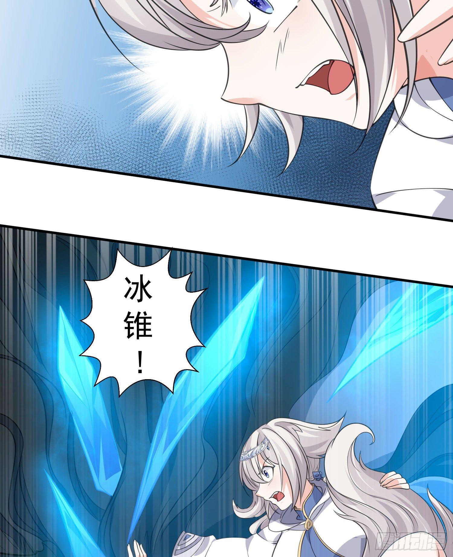 第19话 这个老混蛋！10