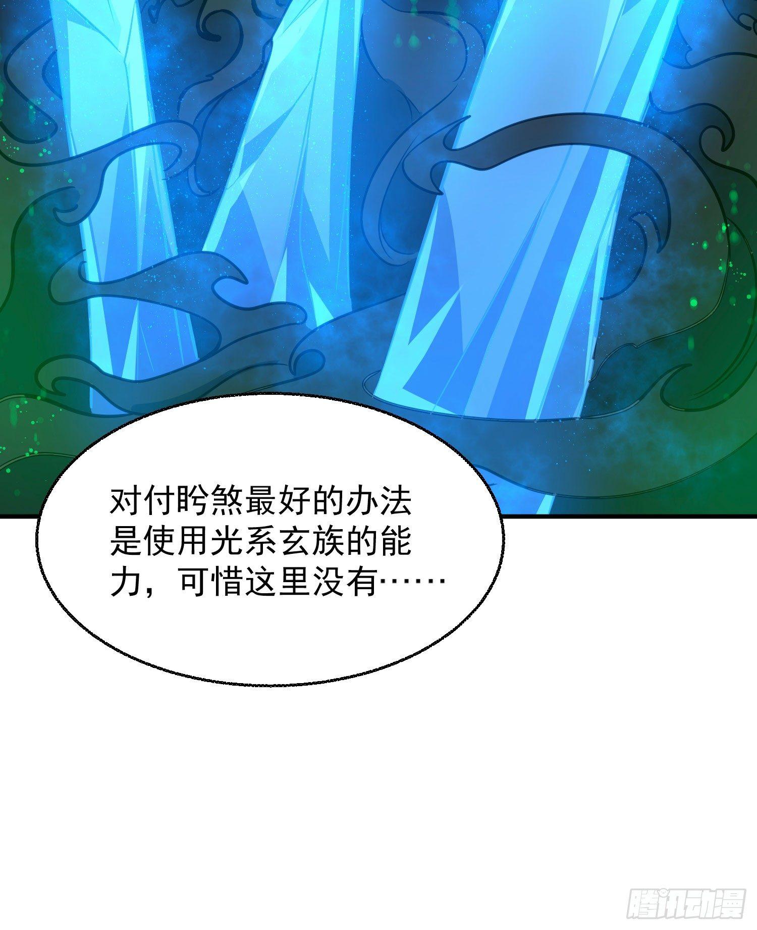 第19话 这个老混蛋！15