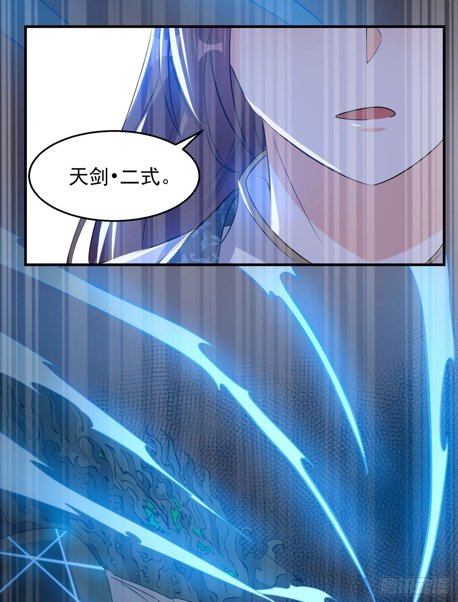 第19话 这个老混蛋！21