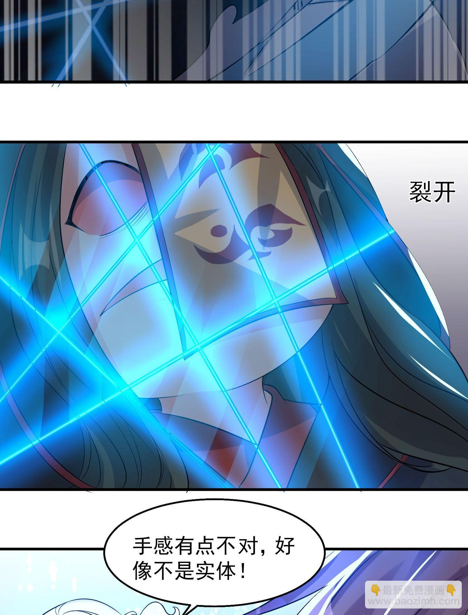 第19话 这个老混蛋！23