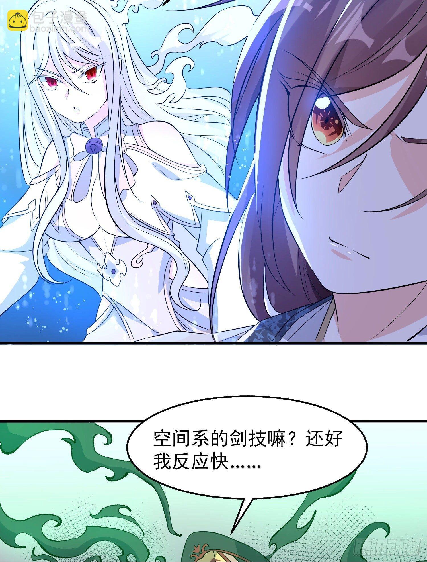 第19话 这个老混蛋！24
