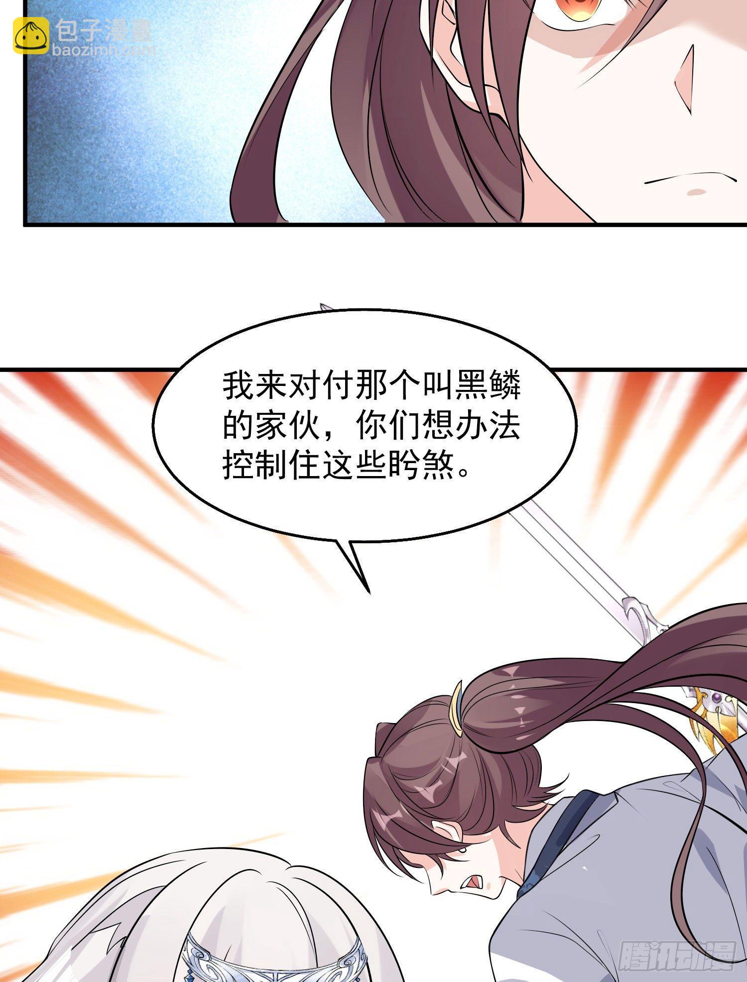 第19话 这个老混蛋！26