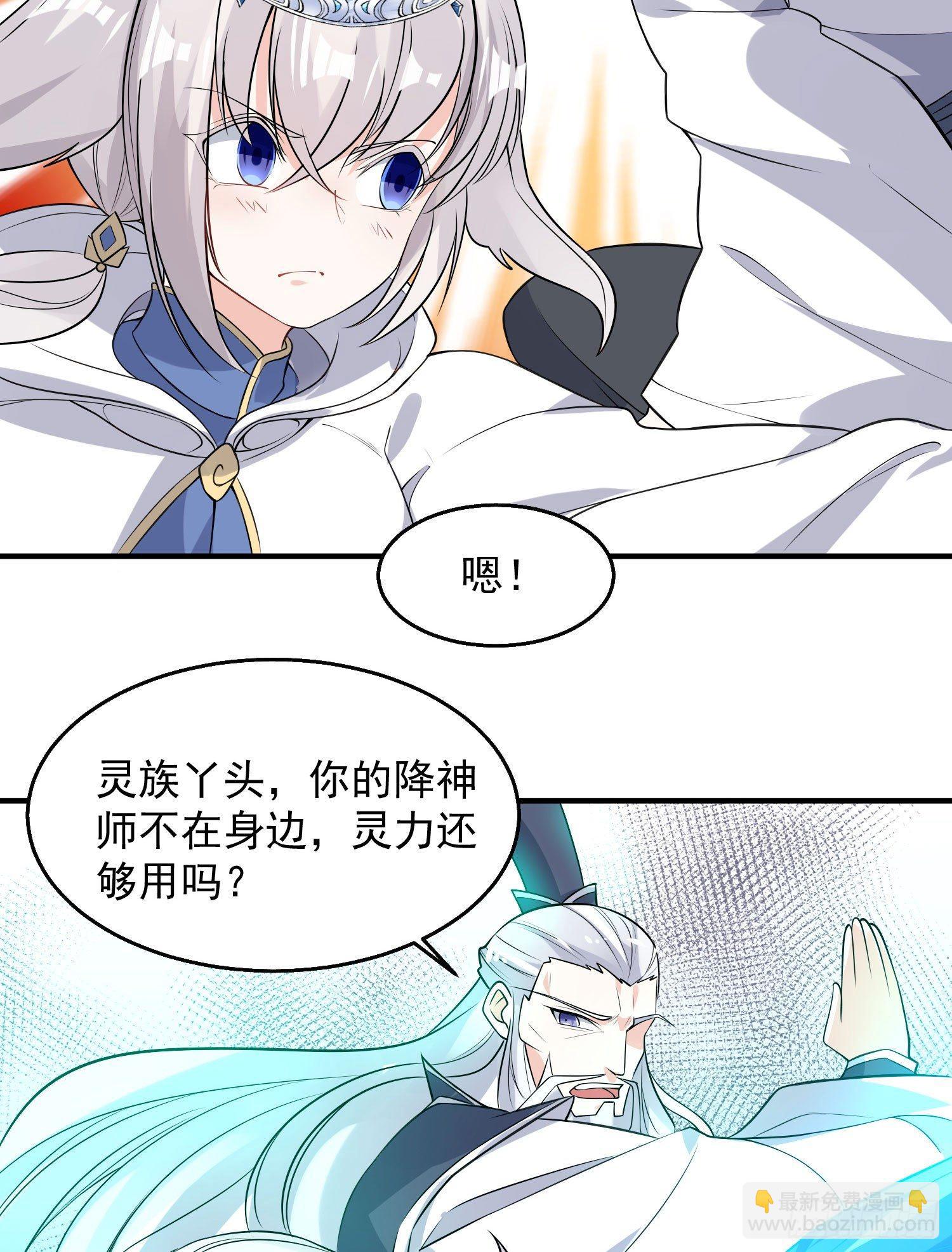 第19话 这个老混蛋！27