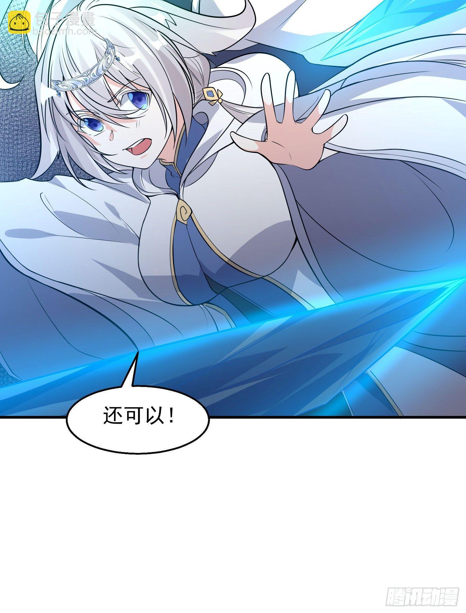 第19话 这个老混蛋！28