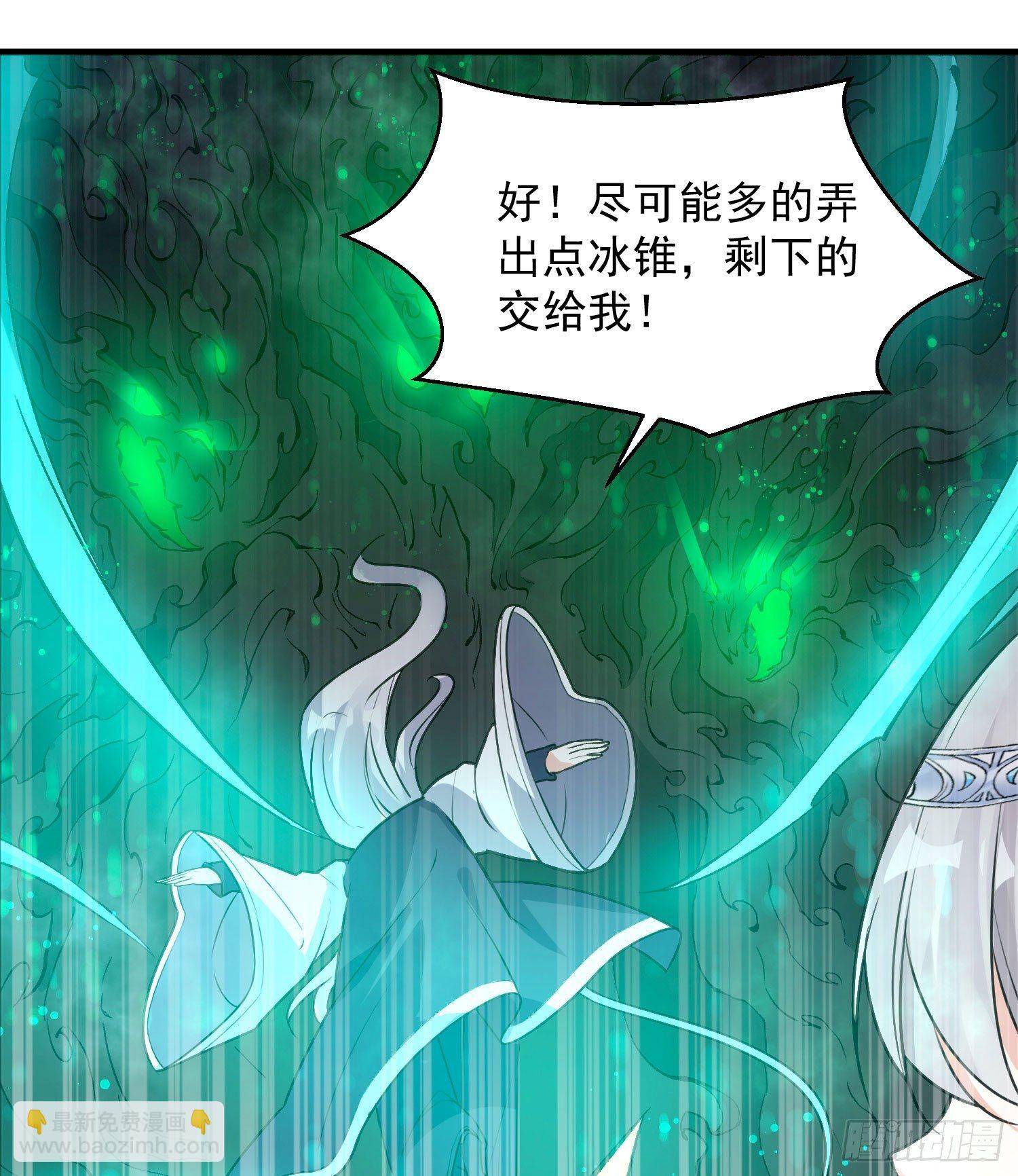 第19话 这个老混蛋！29