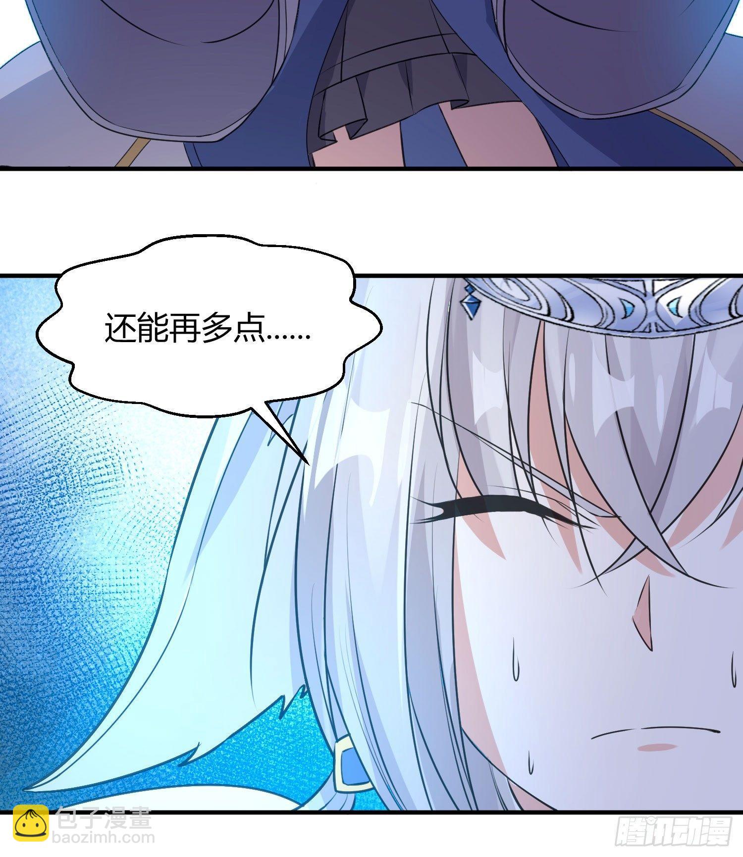 第19话 这个老混蛋！32