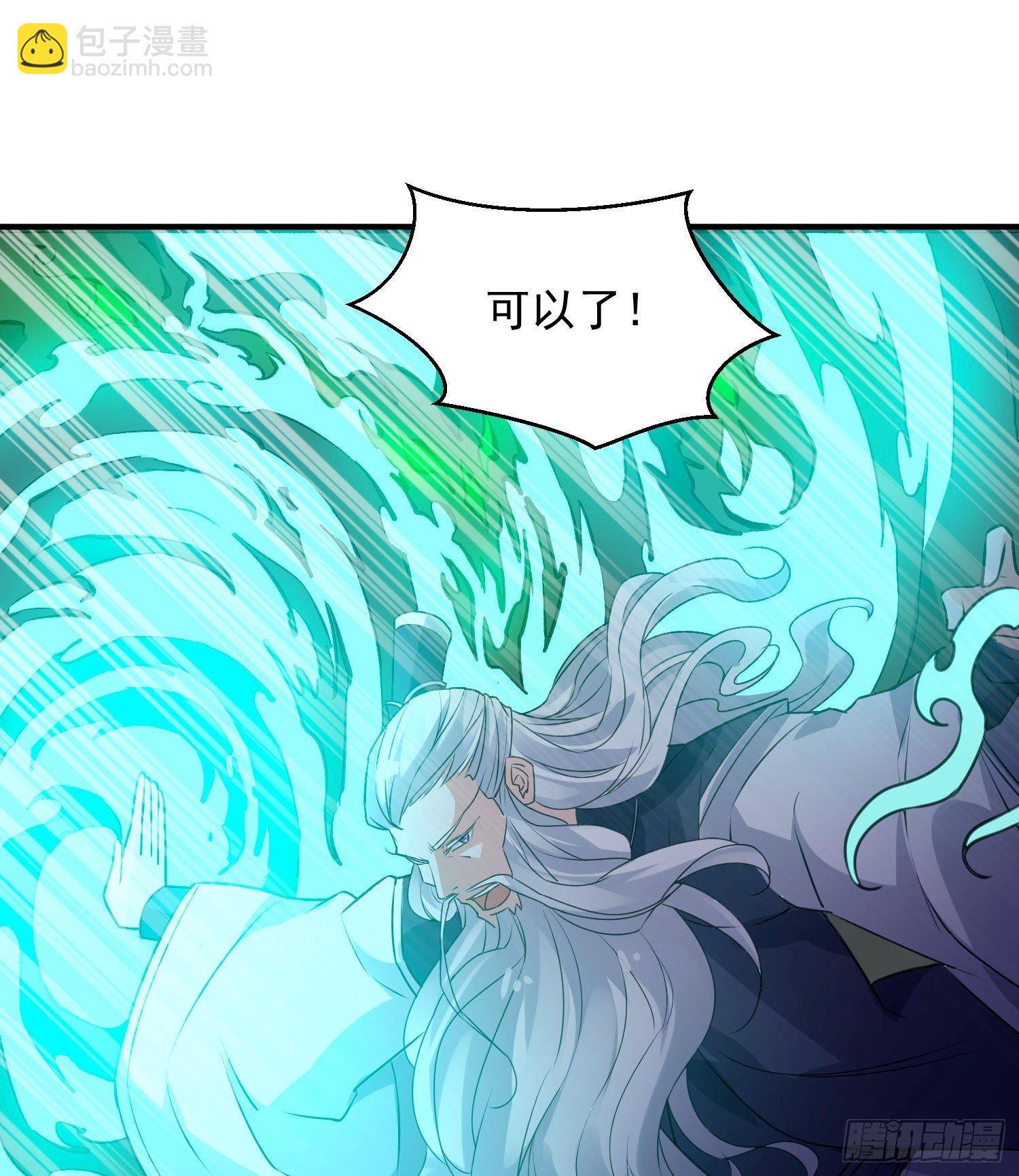 第19话 这个老混蛋！33
