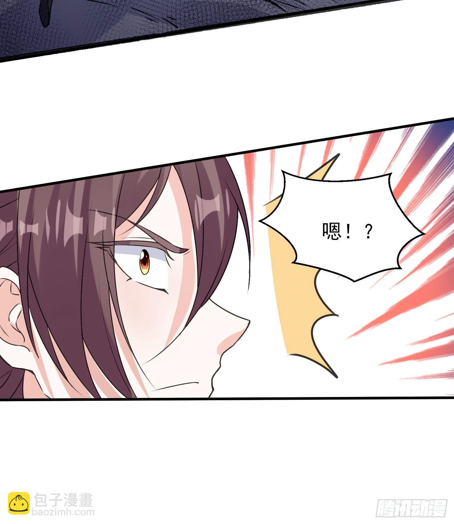 第19话 这个老混蛋！43