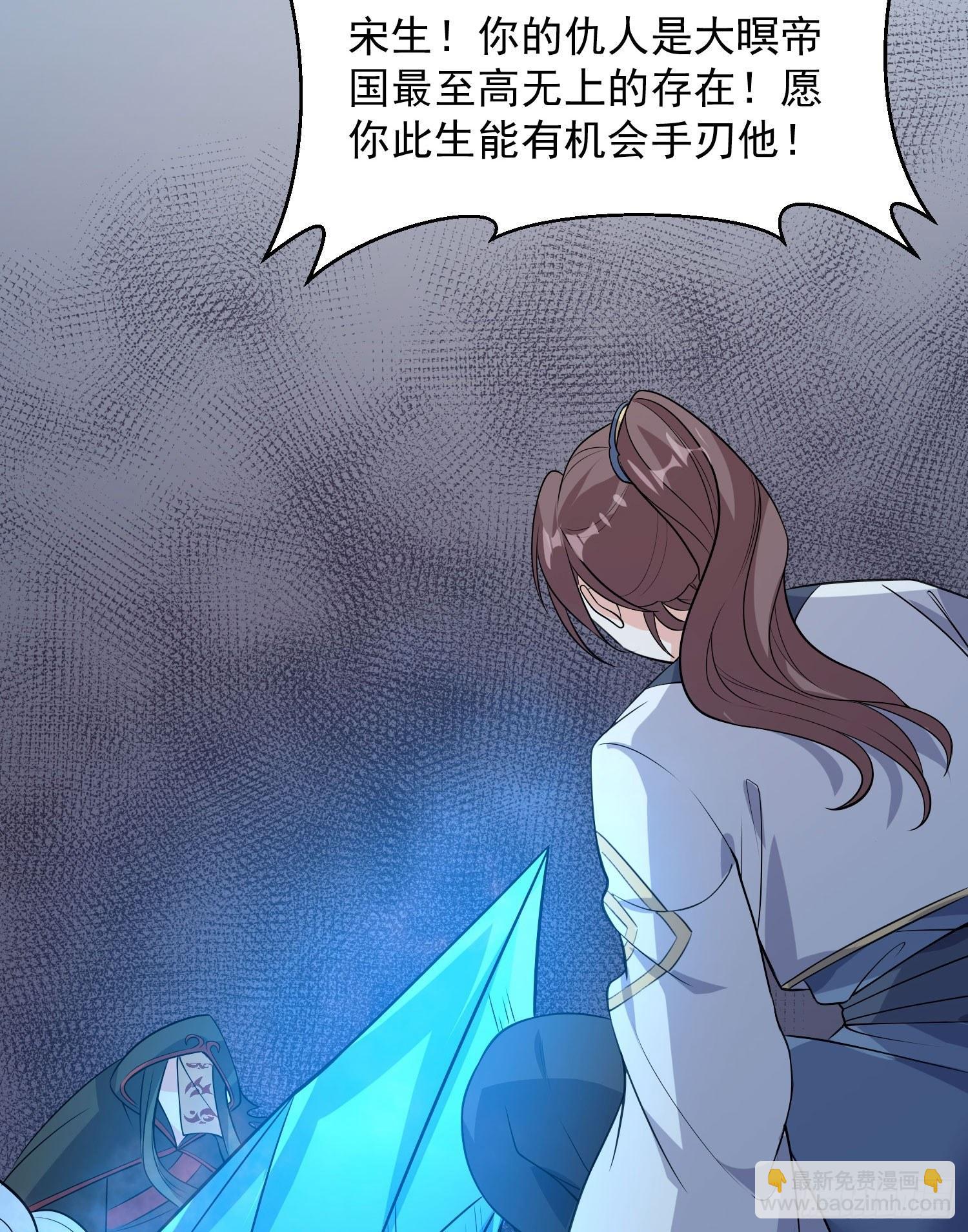 第19话 这个老混蛋！45