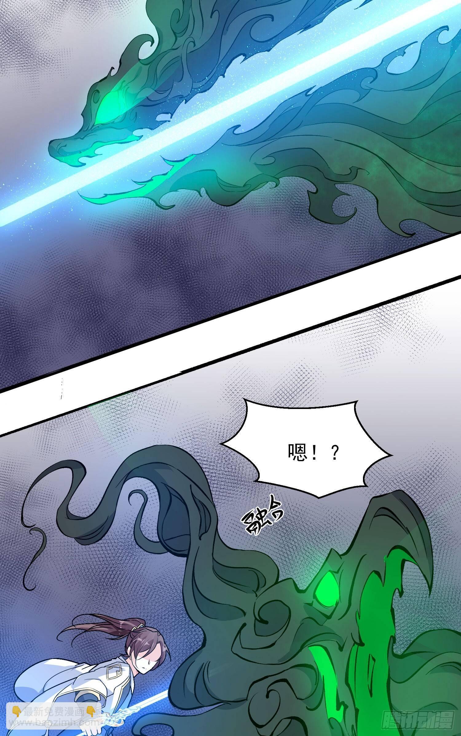 第19话 这个老混蛋！5