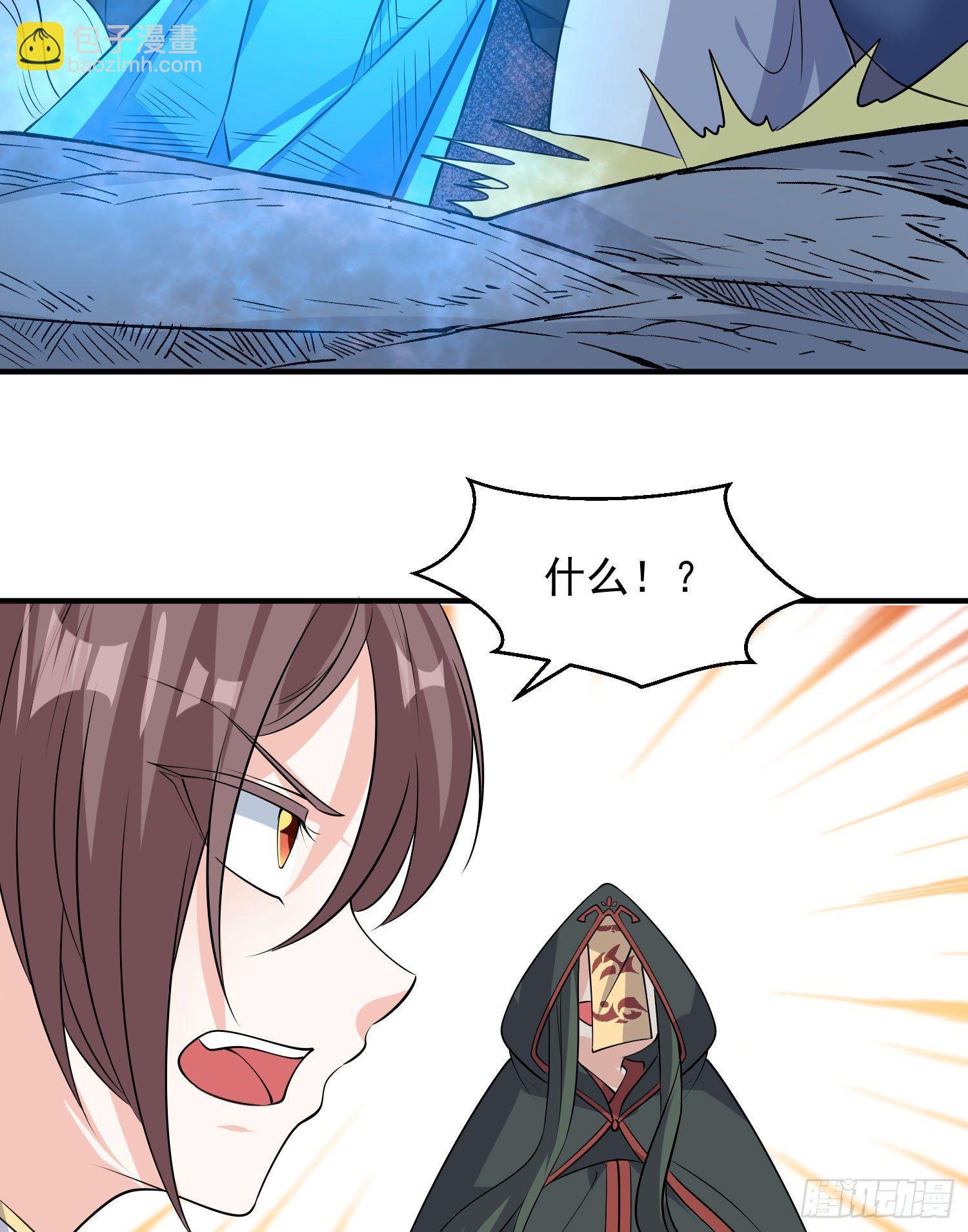 第19话 这个老混蛋！50