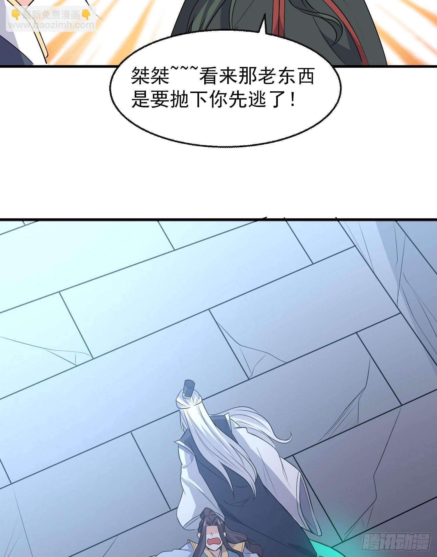 第19话 这个老混蛋！51