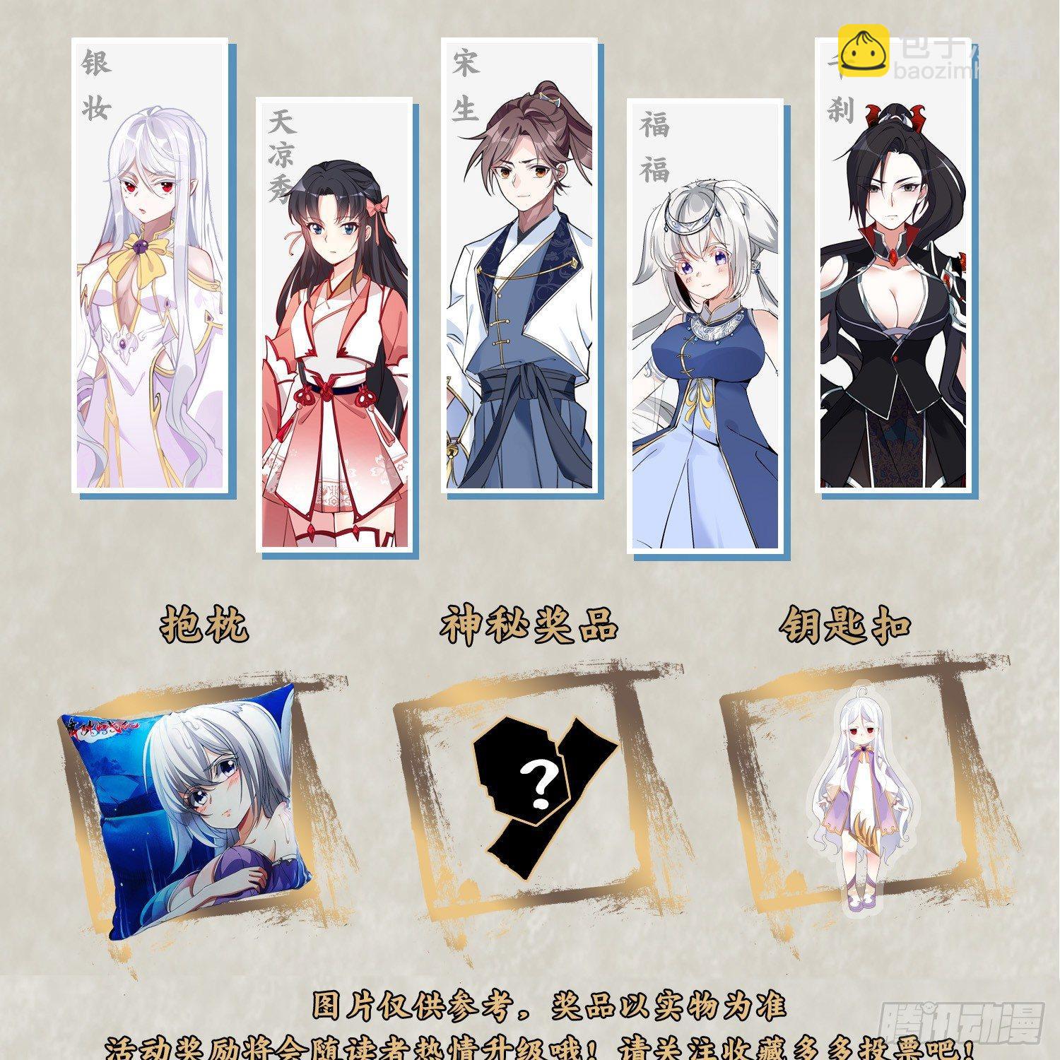 第19话 这个老混蛋！57