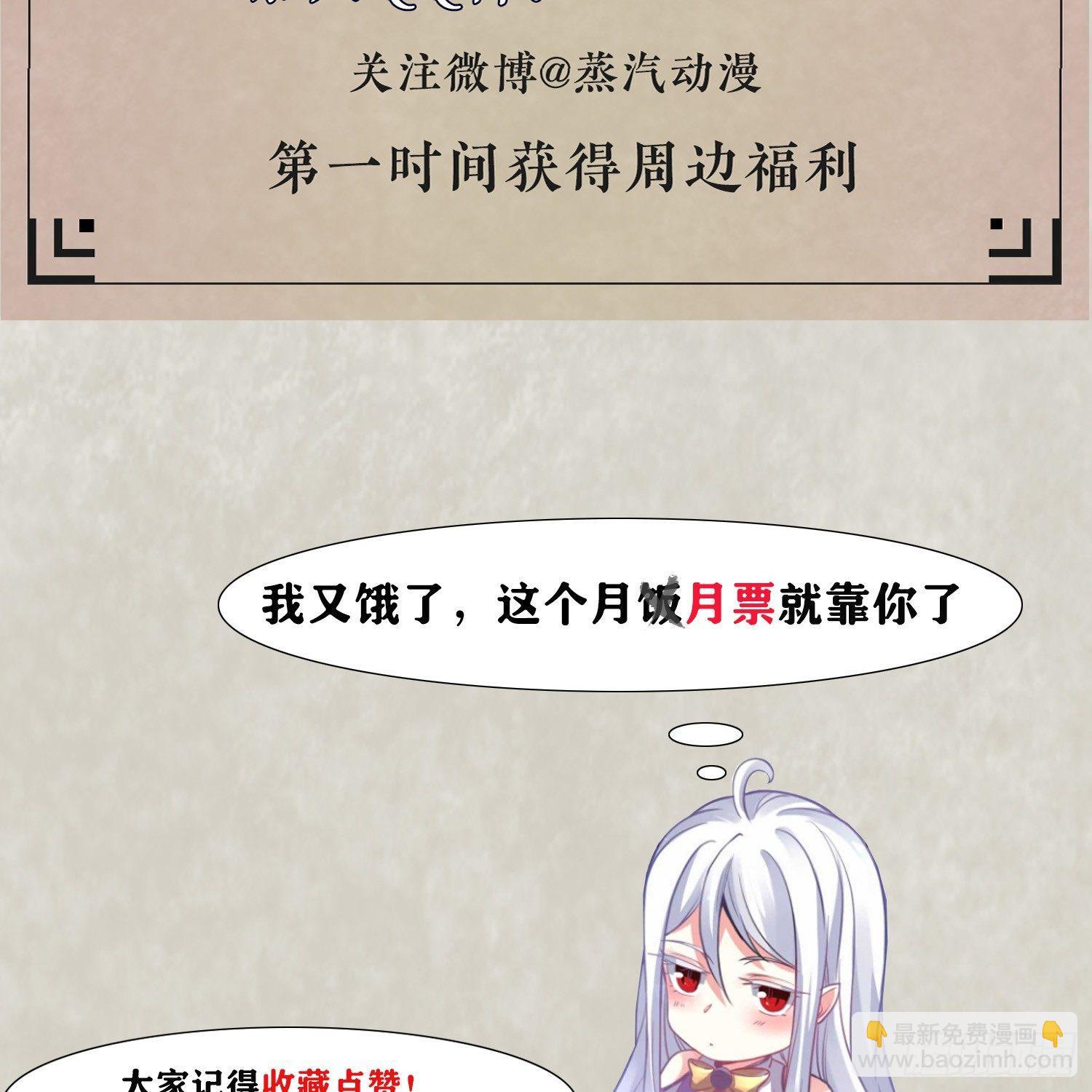 第19话 这个老混蛋！61