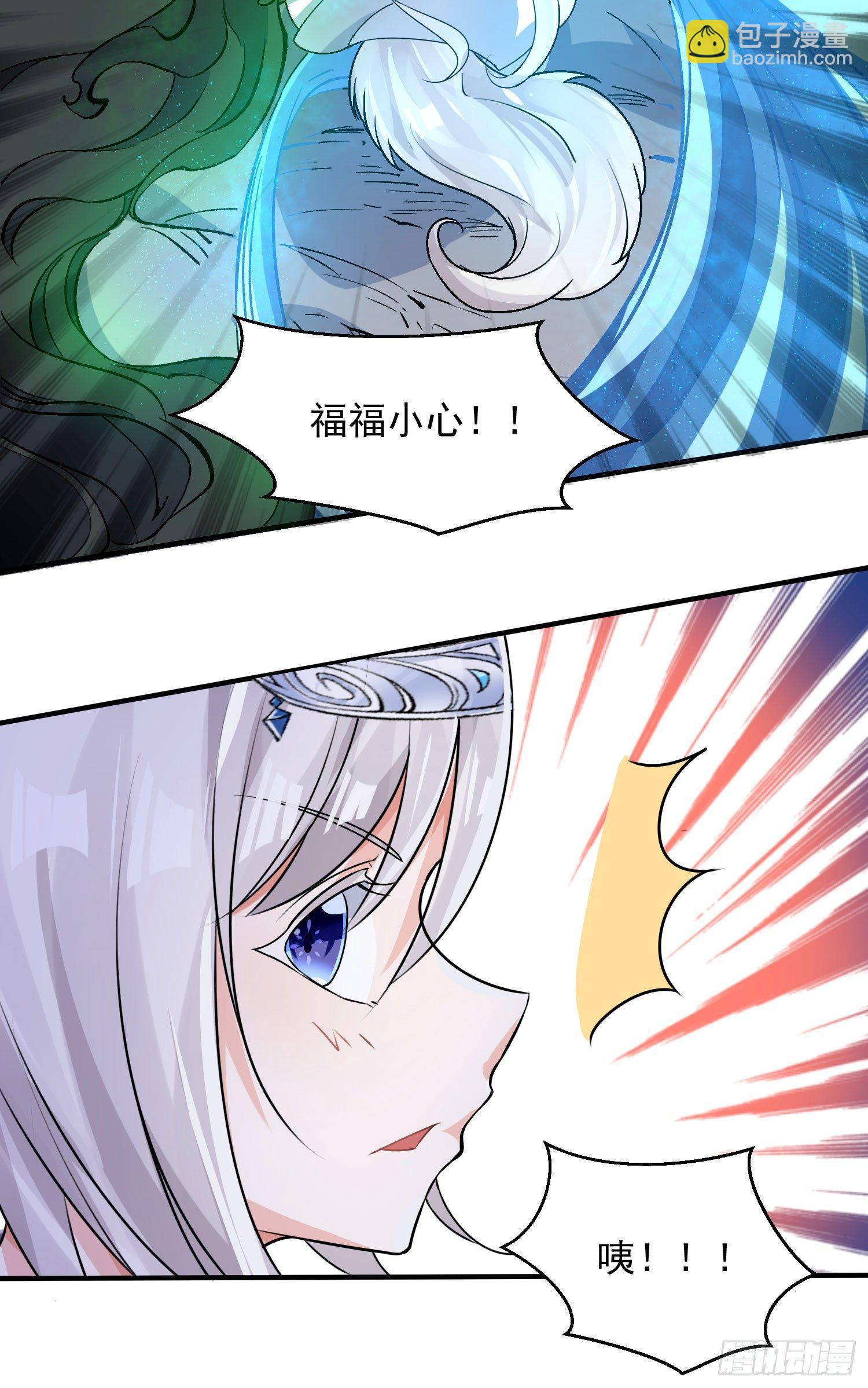 第19话 这个老混蛋！7