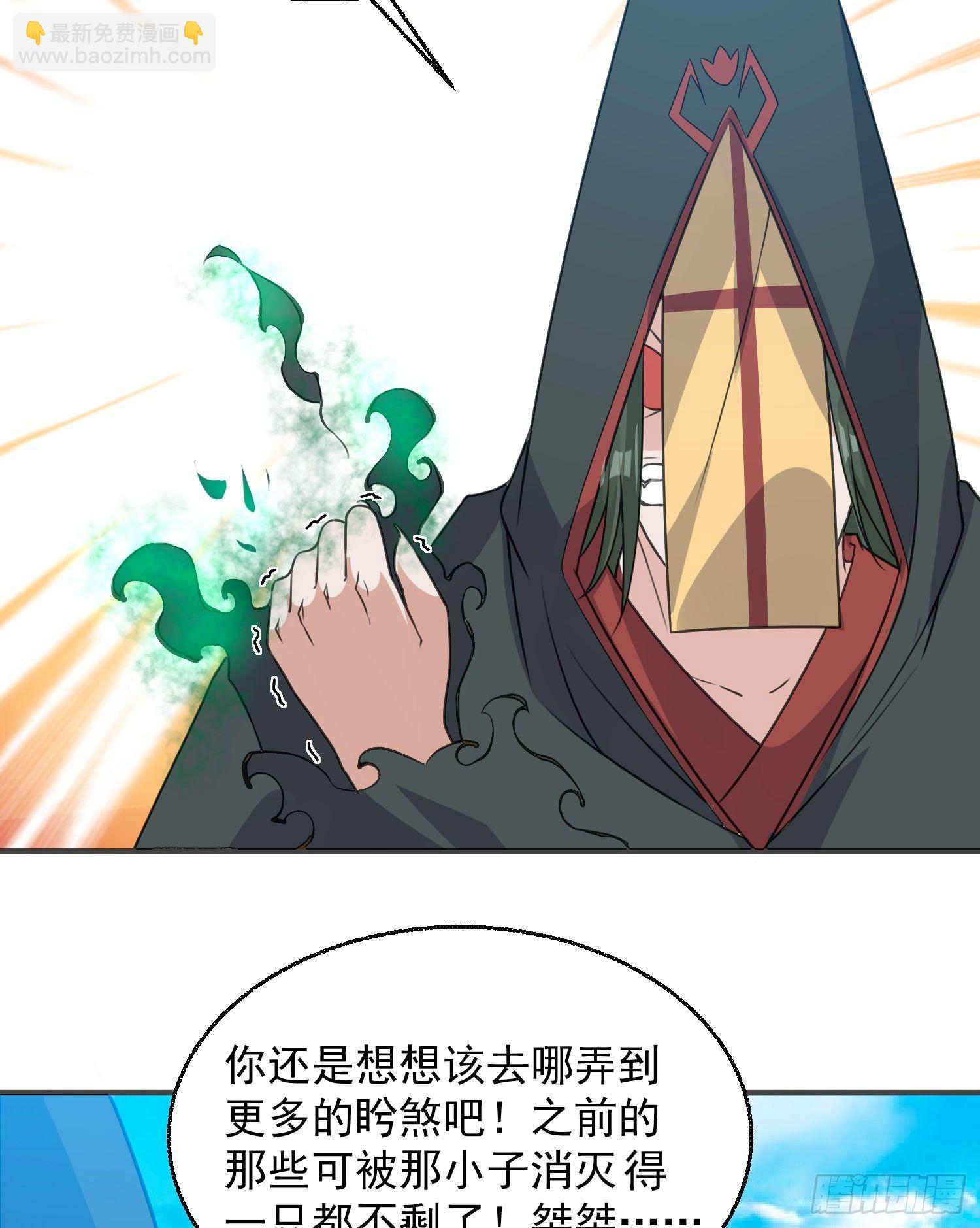 第21话 你不要恨我10