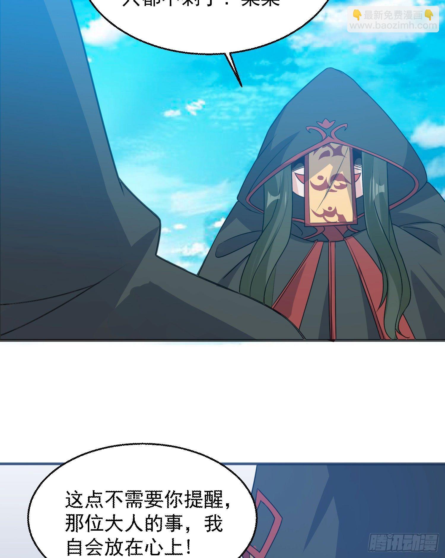第21话 你不要恨我11