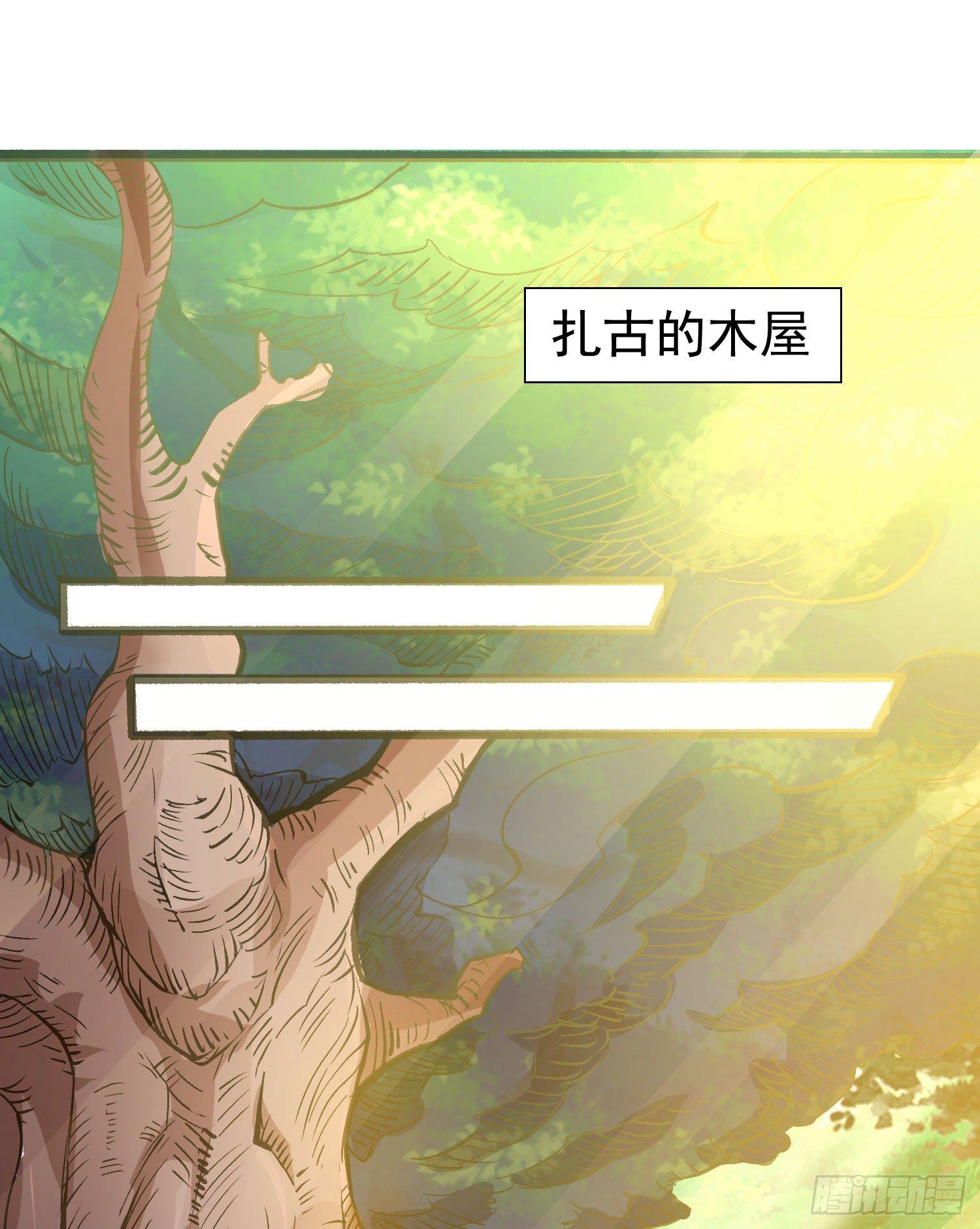 第21话 你不要恨我13