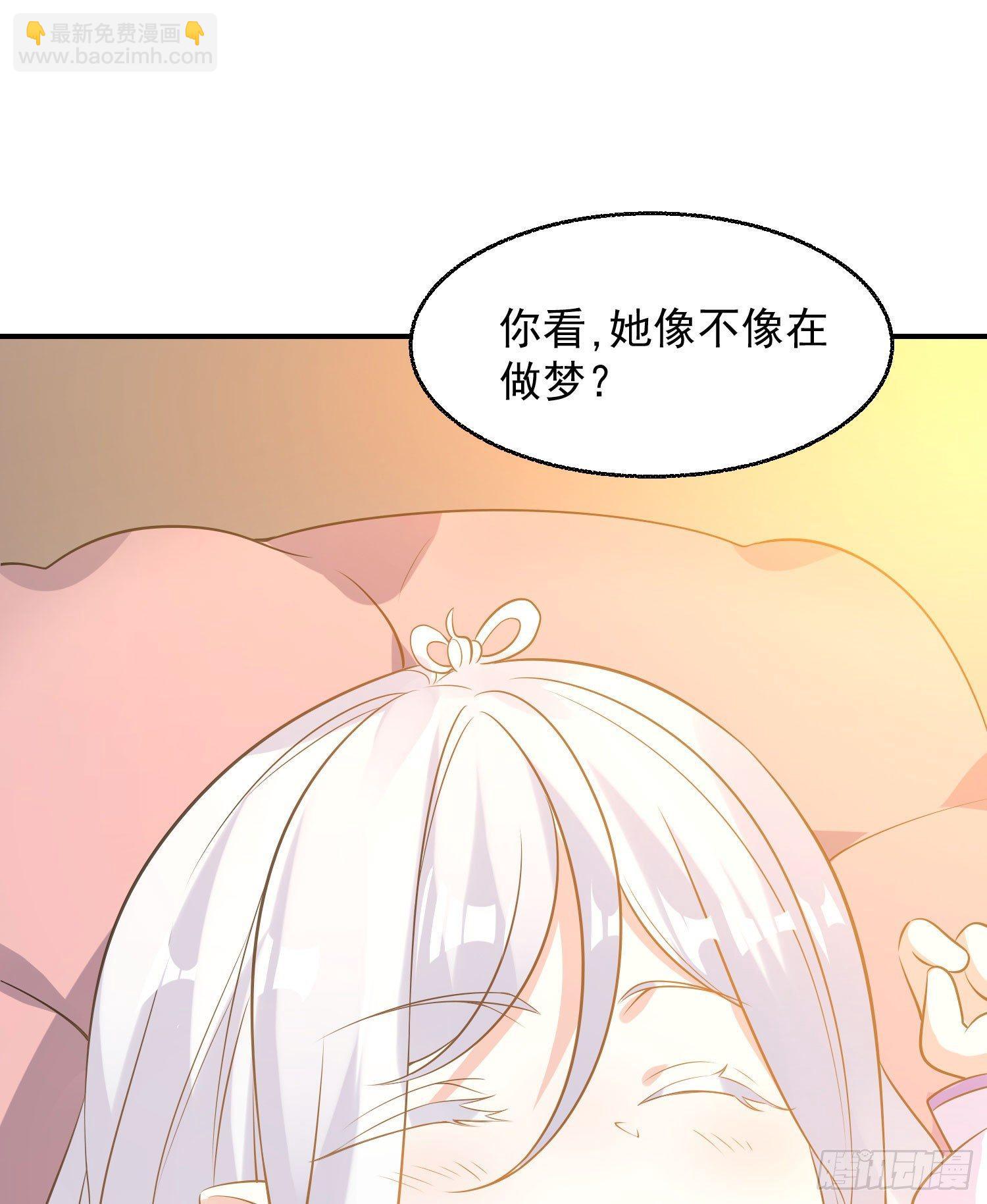 第21话 你不要恨我24