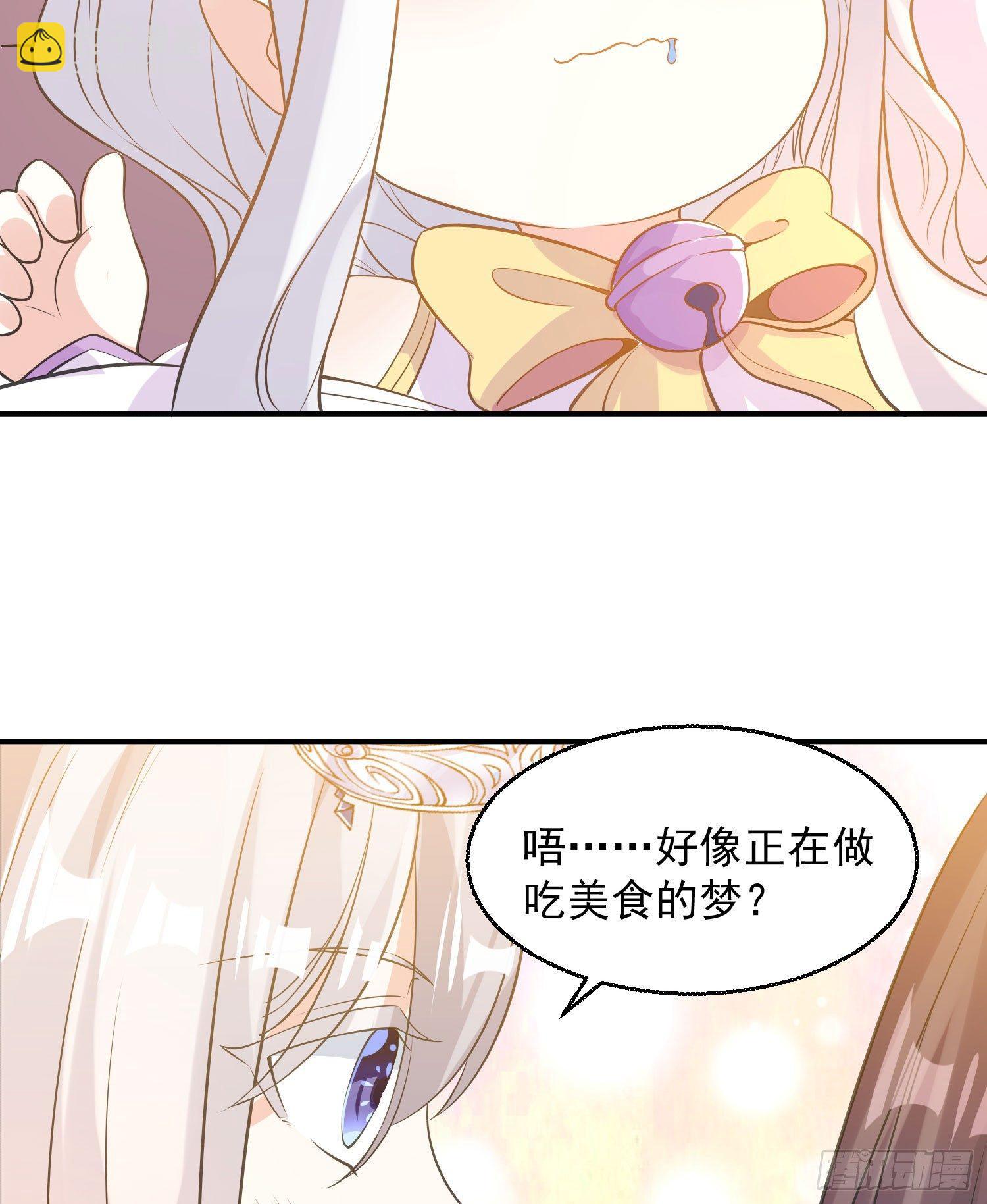 第21话 你不要恨我25