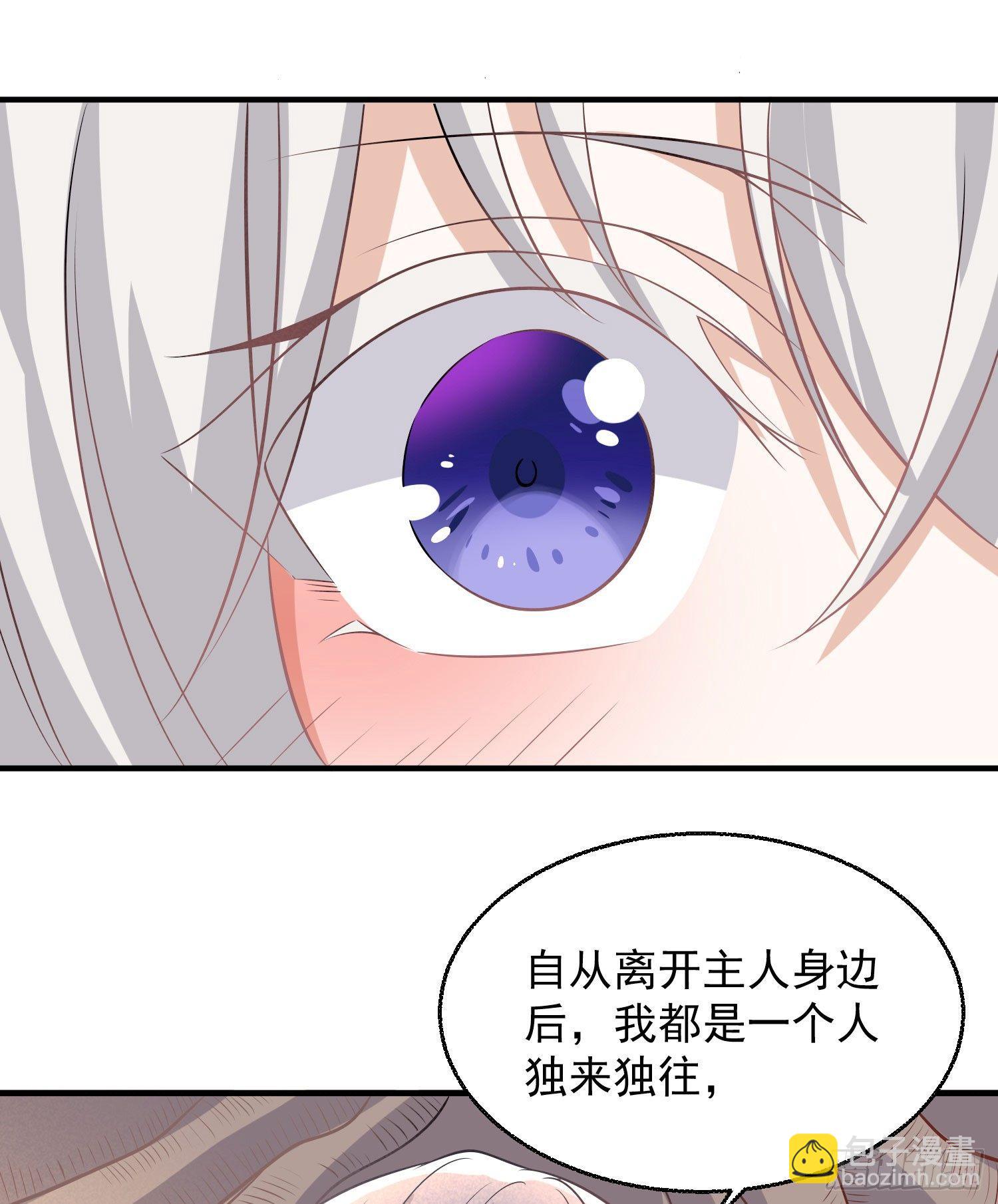 第21话 你不要恨我28