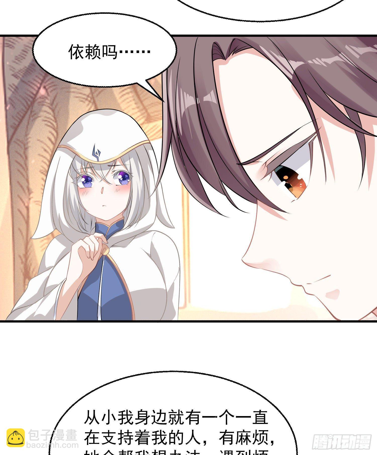 第21话 你不要恨我30