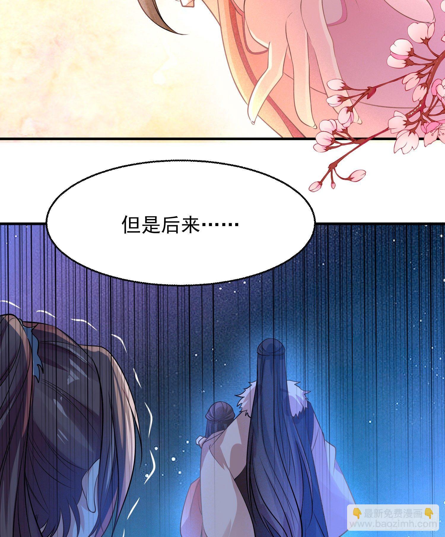 第21话 你不要恨我32