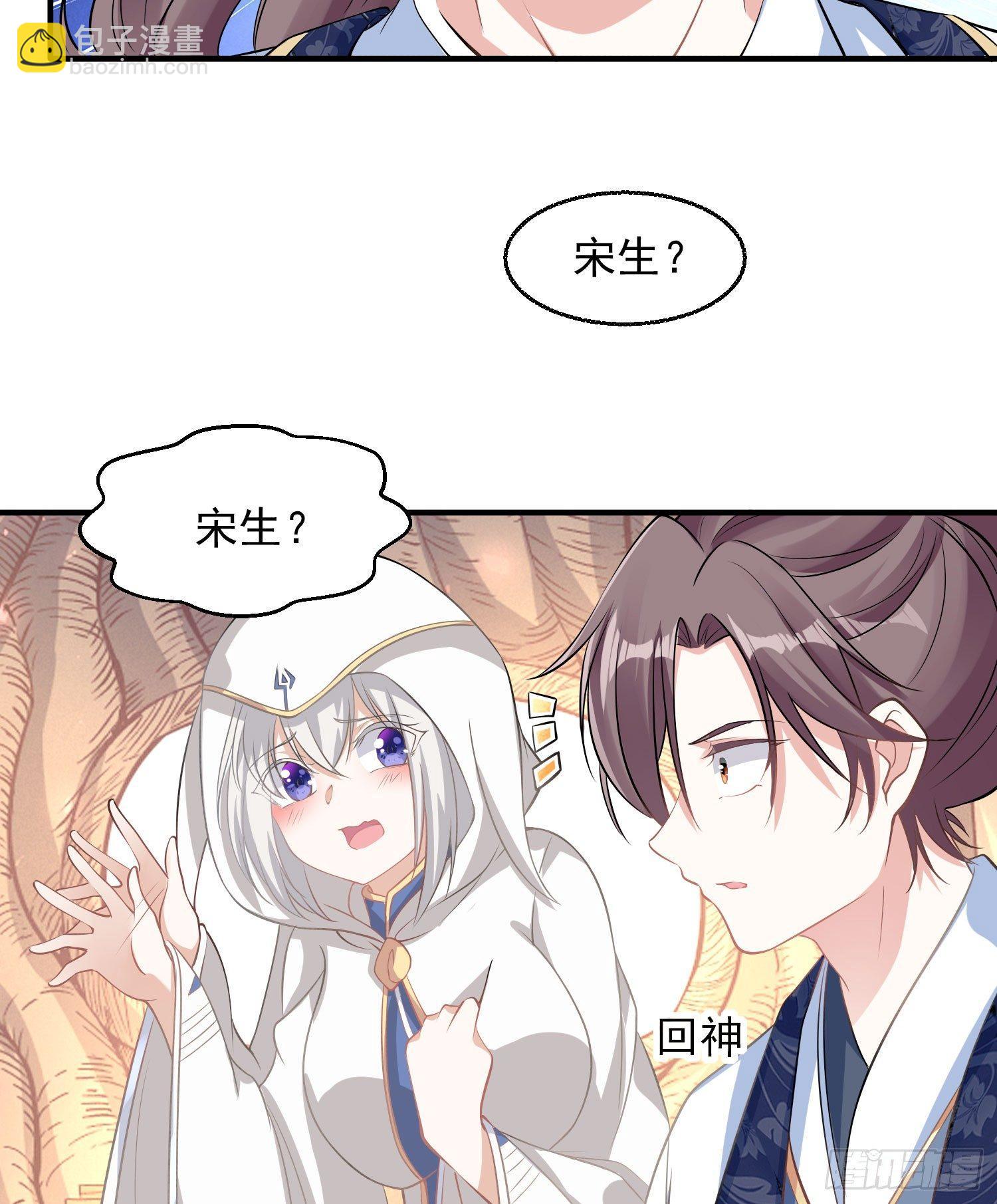 第21话 你不要恨我34