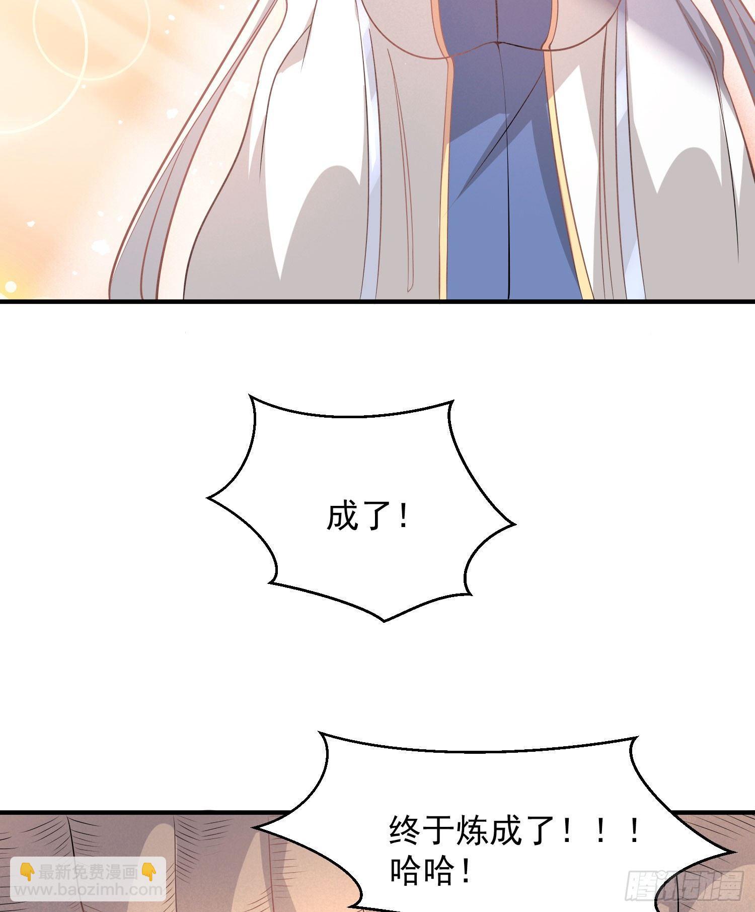 第21话 你不要恨我37