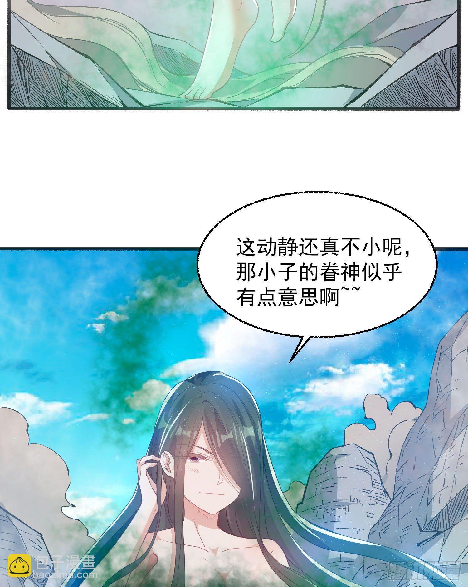 第21话 你不要恨我4