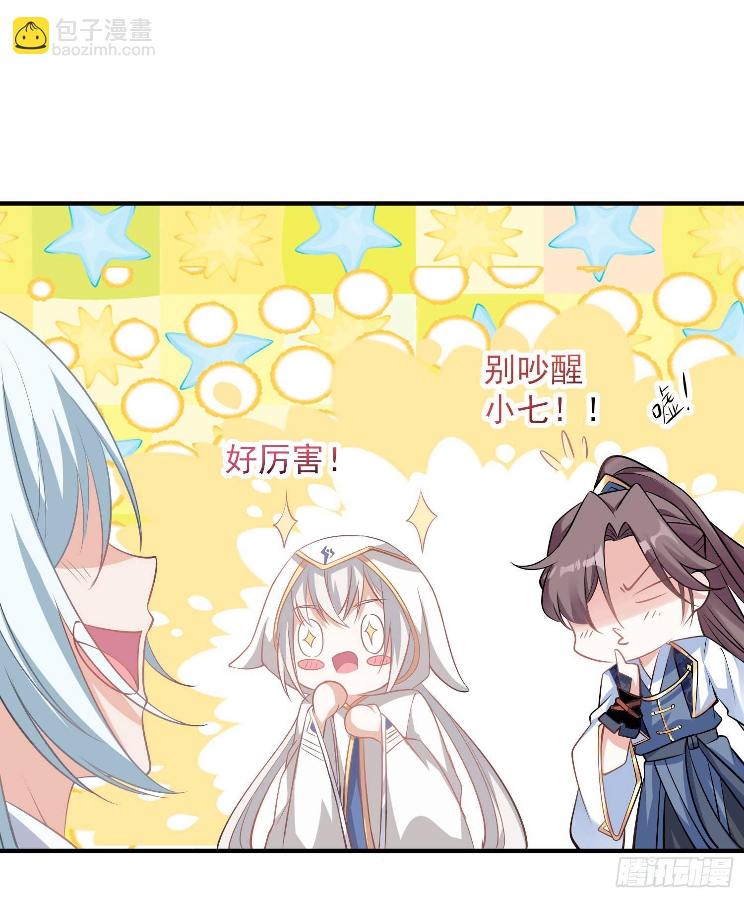 第21话 你不要恨我40