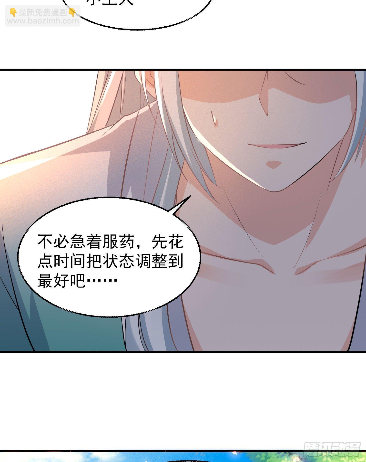第21话 你不要恨我43