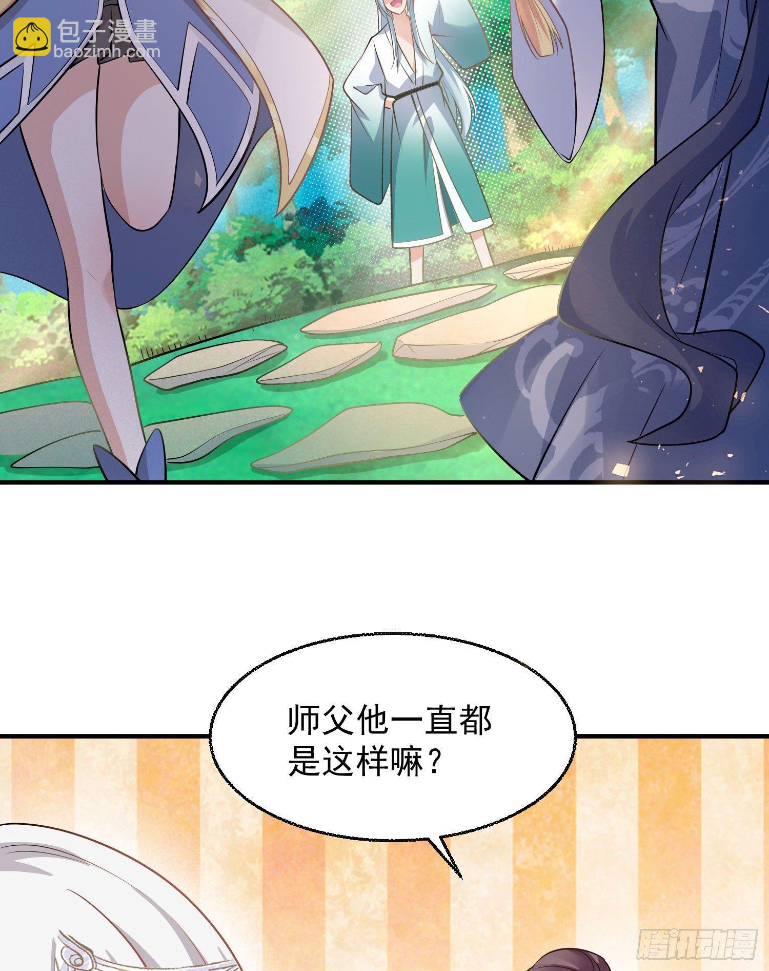 第21话 你不要恨我46
