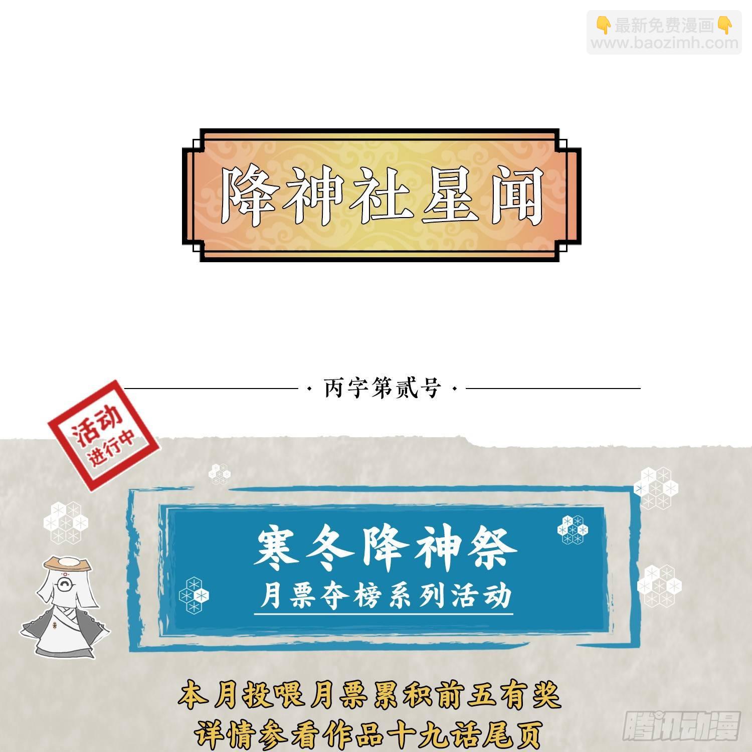 第21话 你不要恨我55