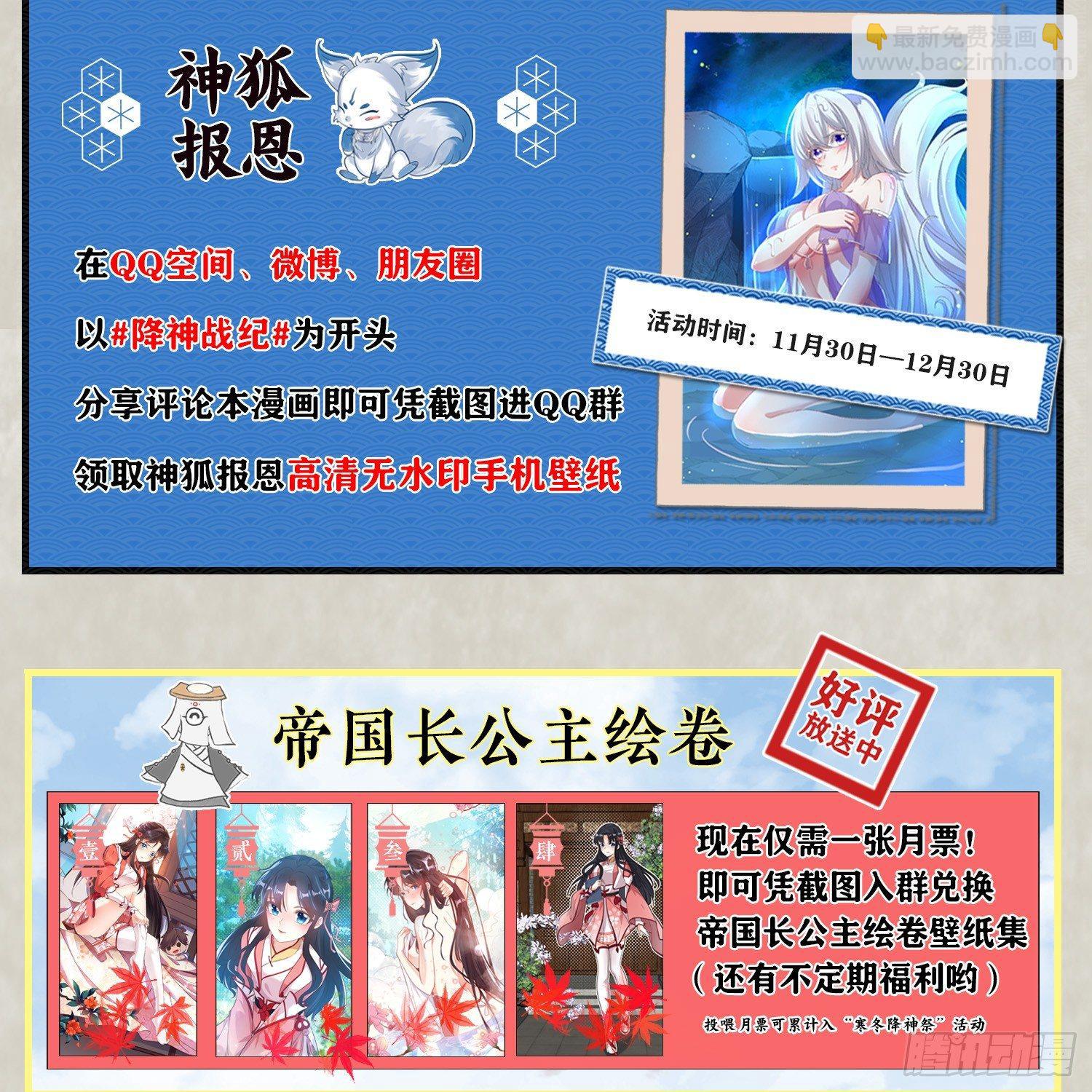 第21话 你不要恨我57
