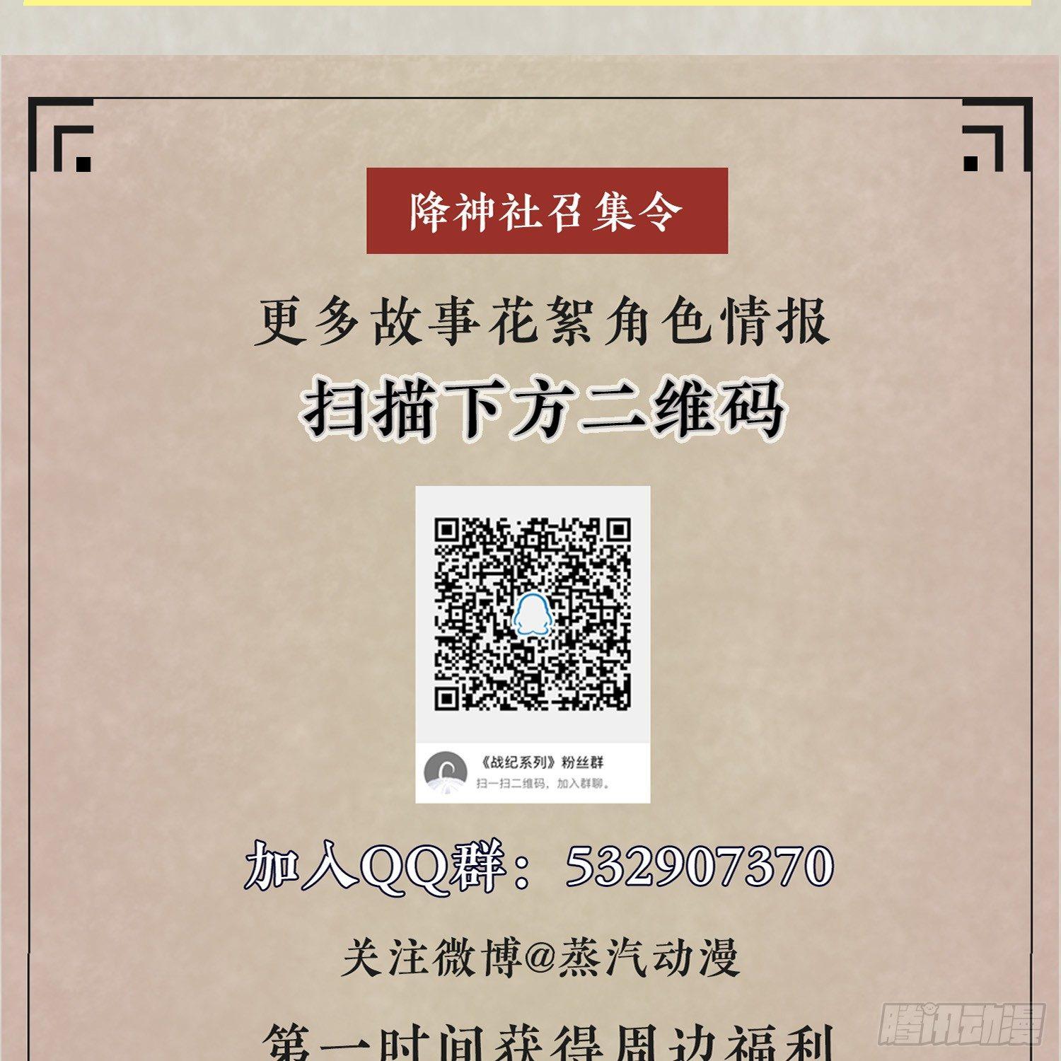 第21话 你不要恨我58