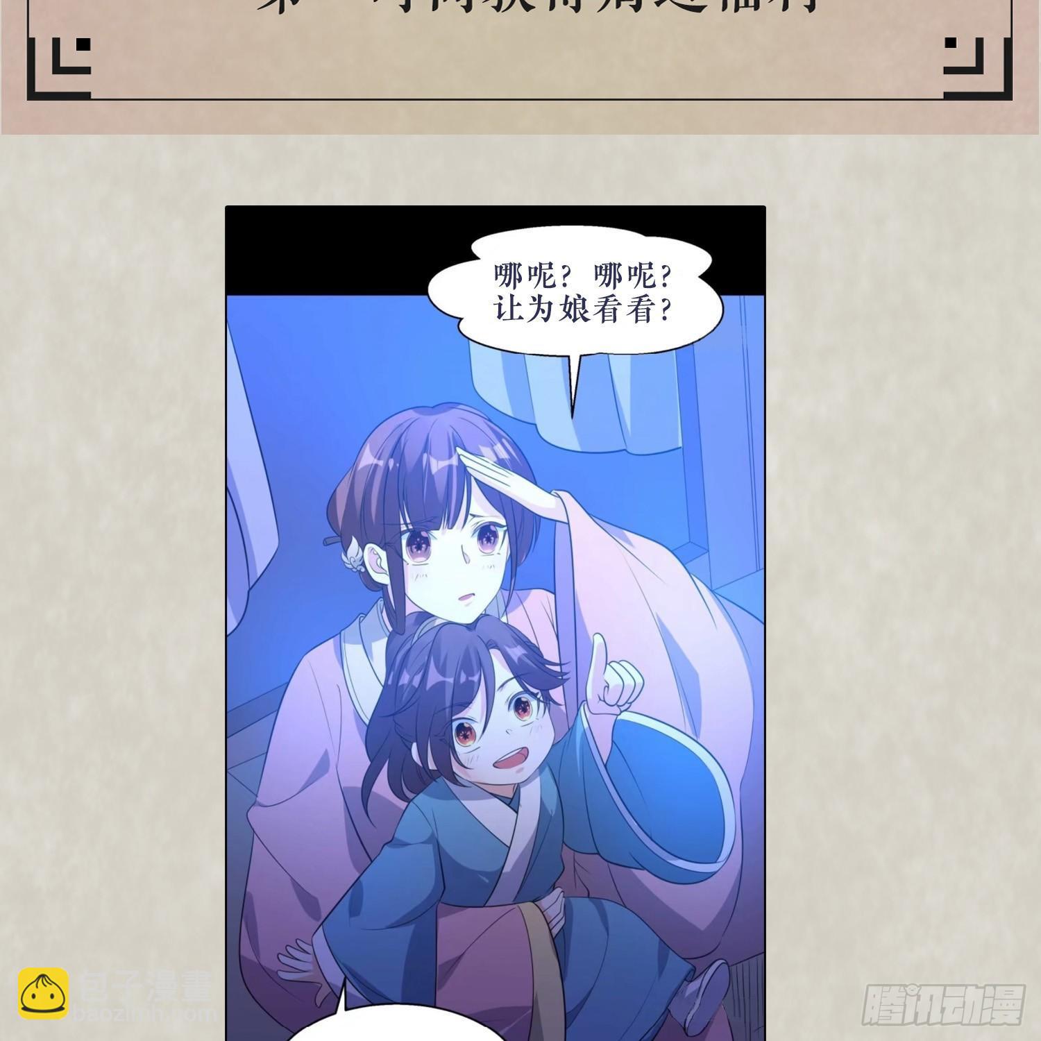 第21话 你不要恨我59