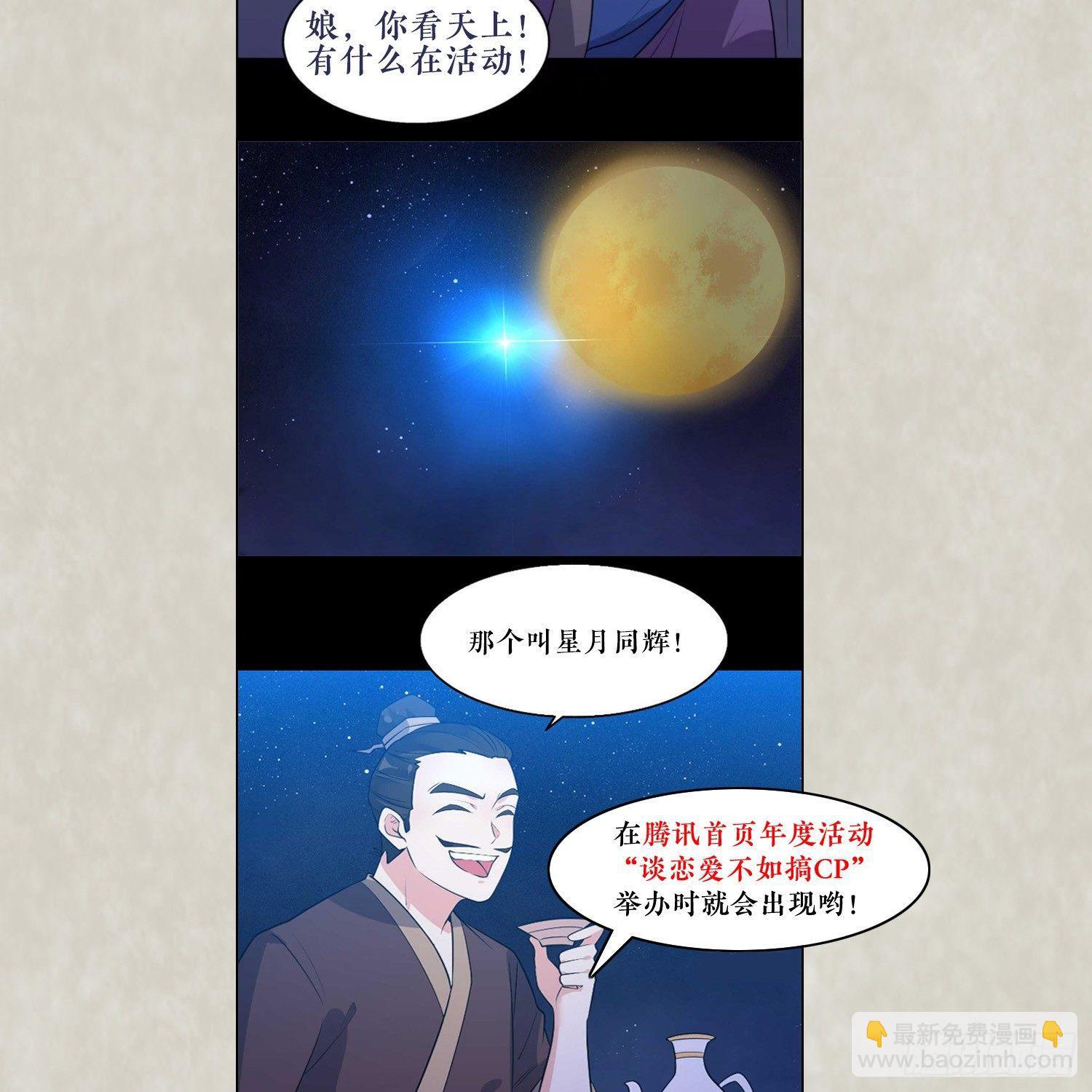 第21话 你不要恨我60
