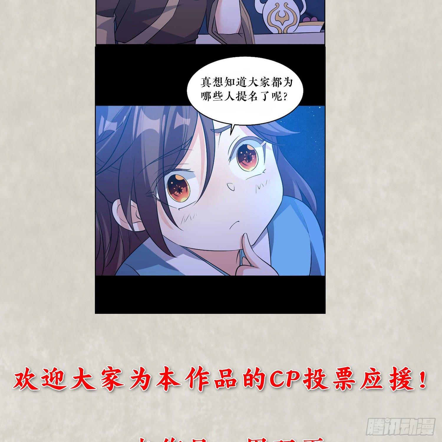 第21话 你不要恨我61