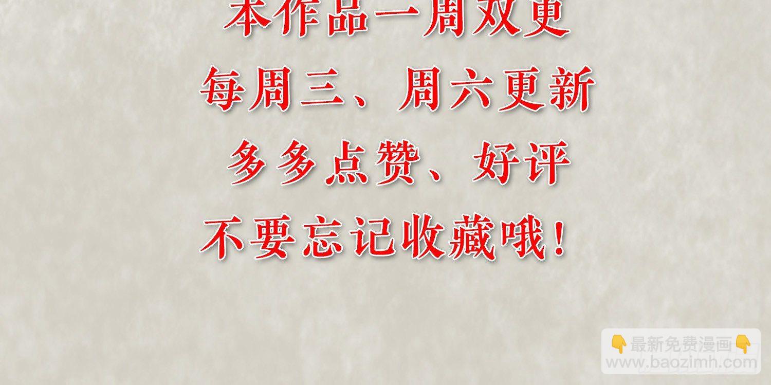 第21话 你不要恨我62