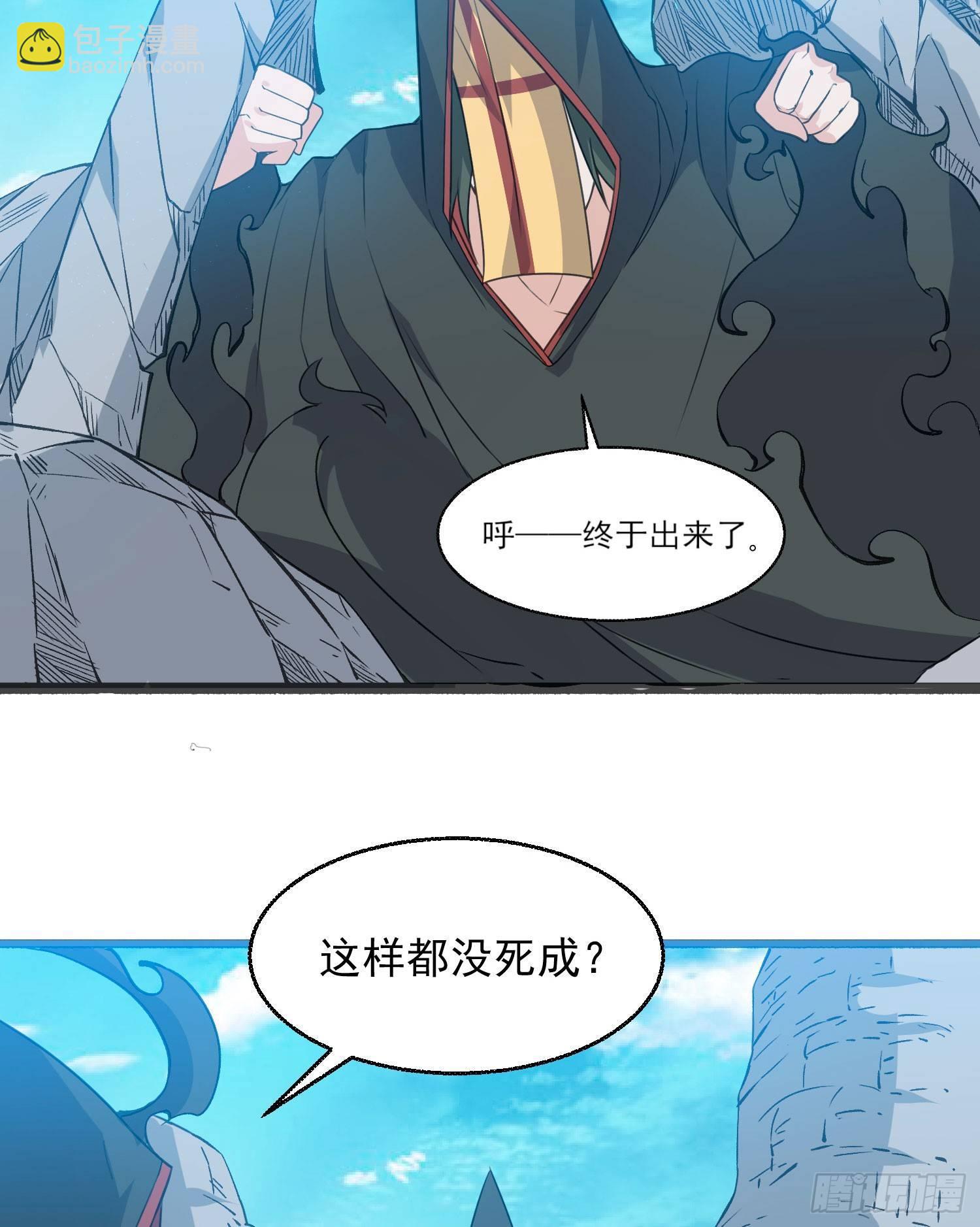 第21话 你不要恨我8