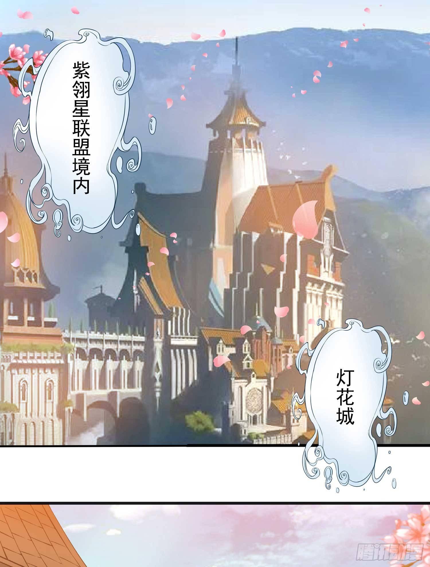 第22话 多谢小姐相助！2