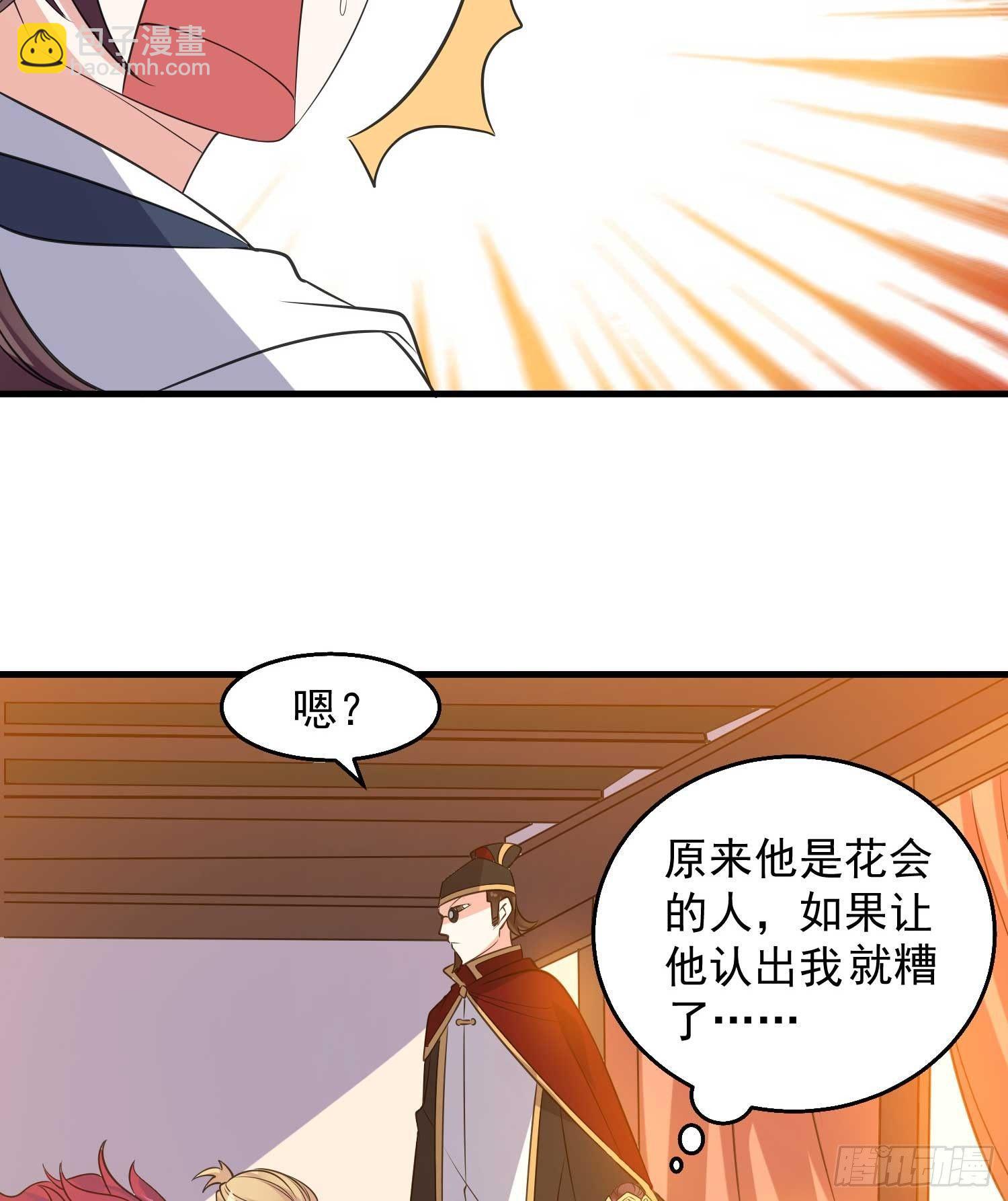 第22话 多谢小姐相助！24