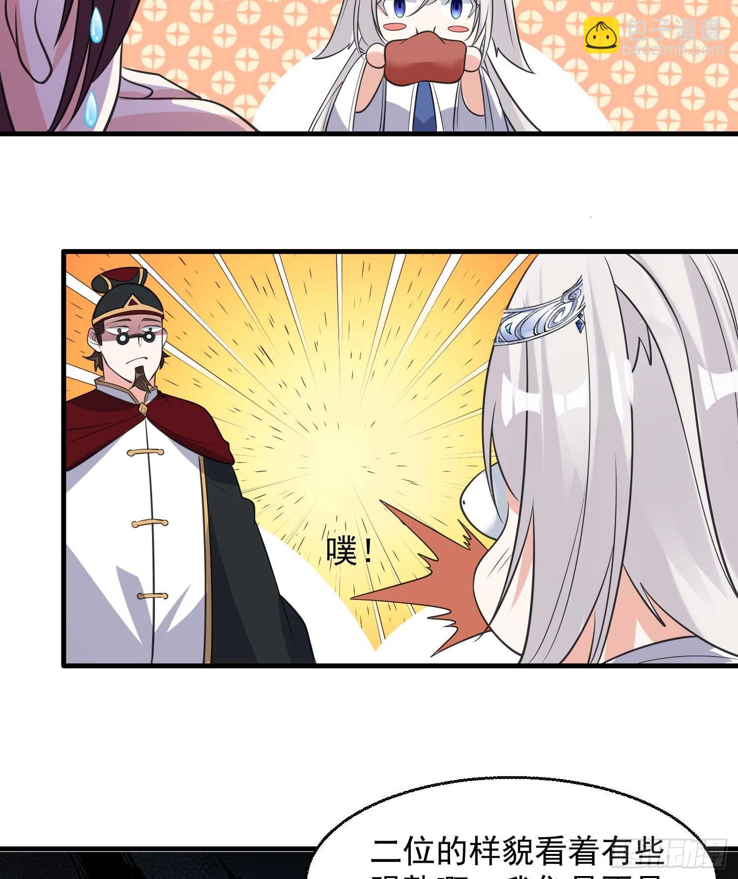 第22话 多谢小姐相助！26
